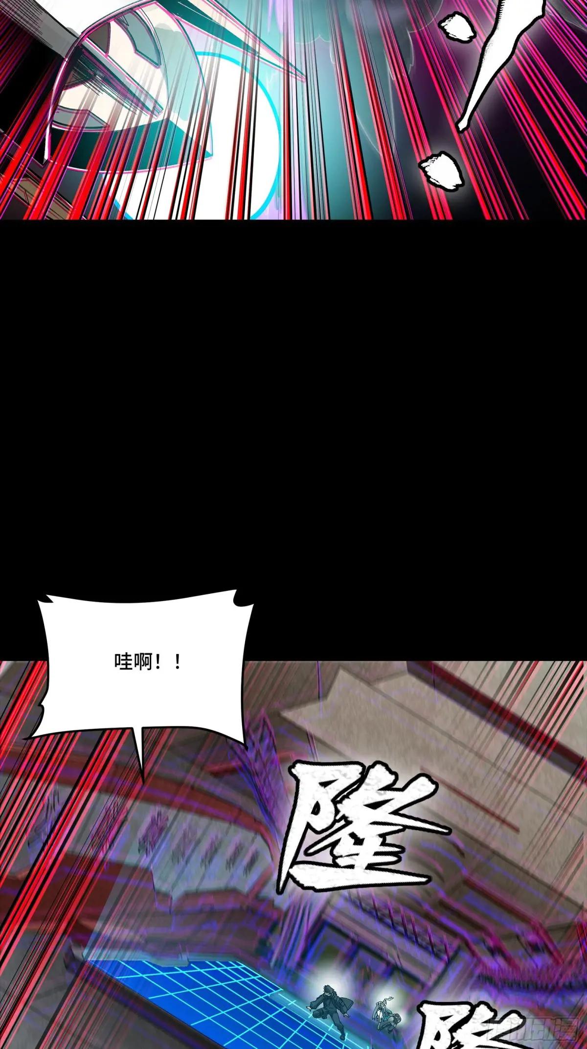 277 兽潮开战 第16页