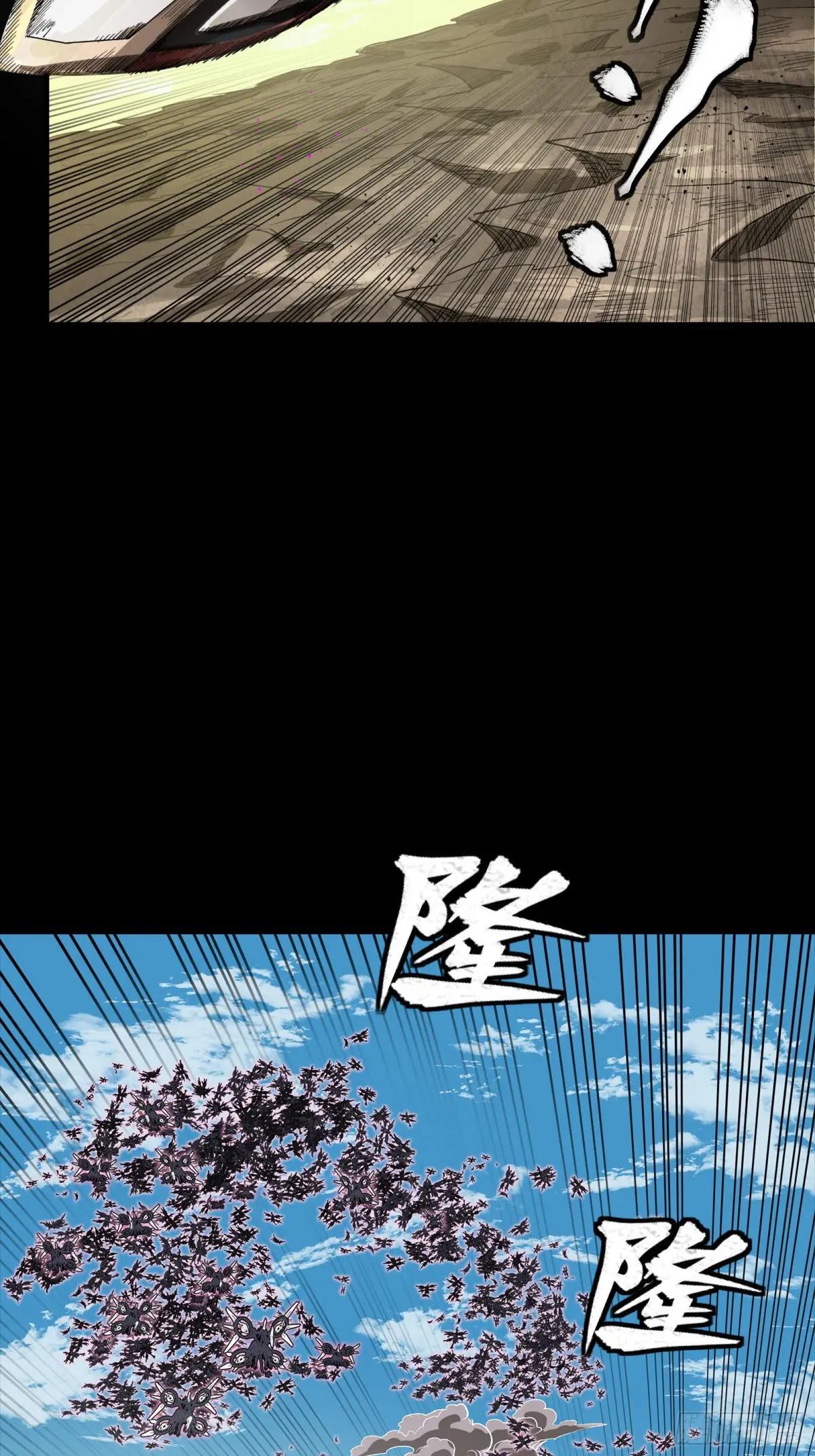 277 兽潮开战 第32页