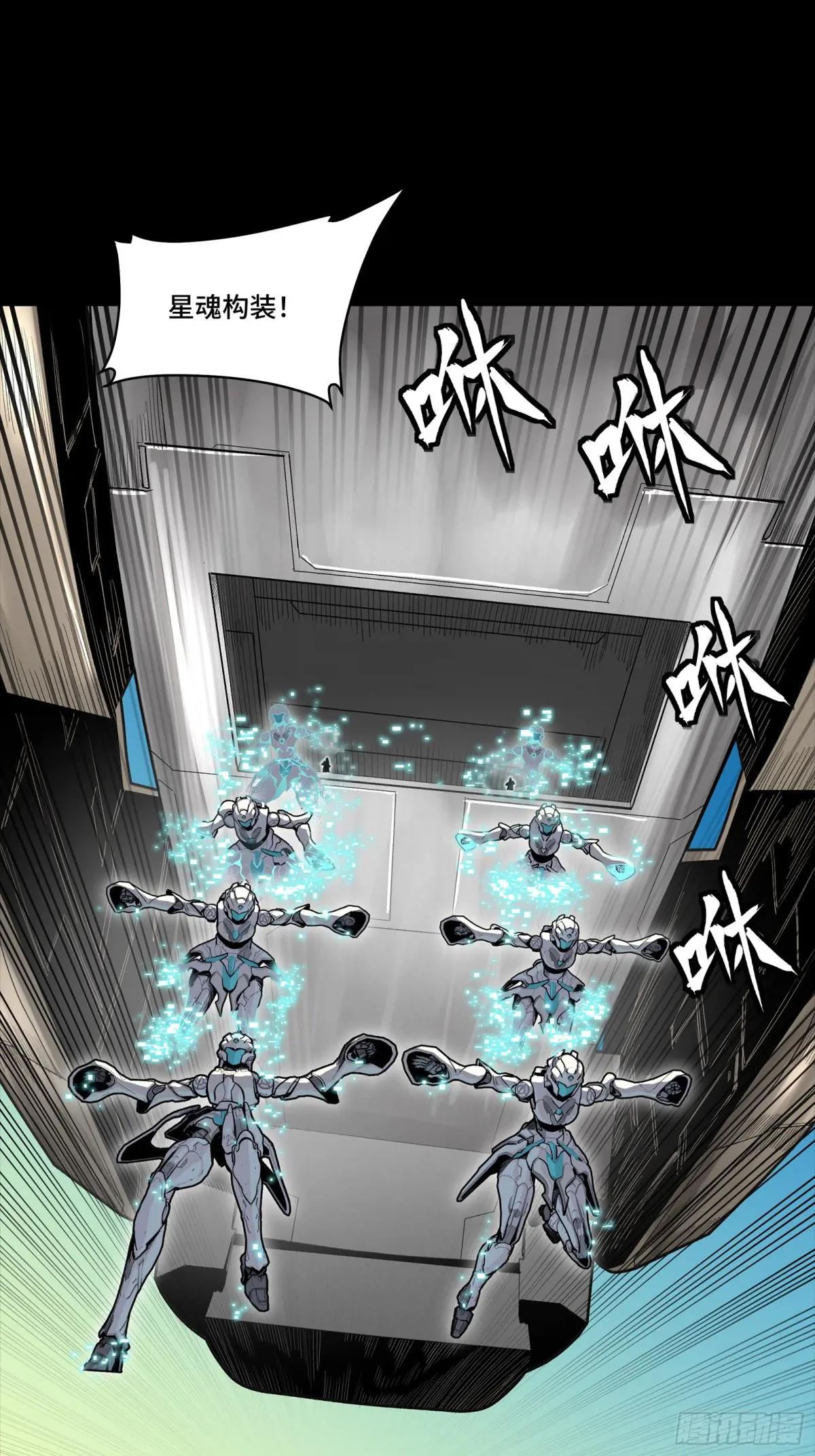 277 兽潮开战 第34页