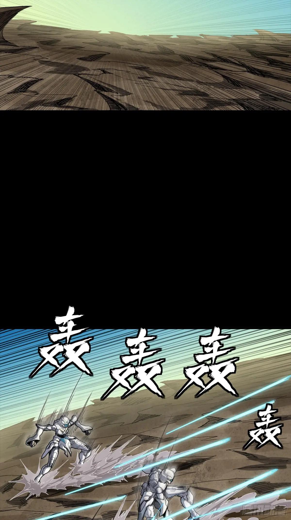 277 兽潮开战 第35页