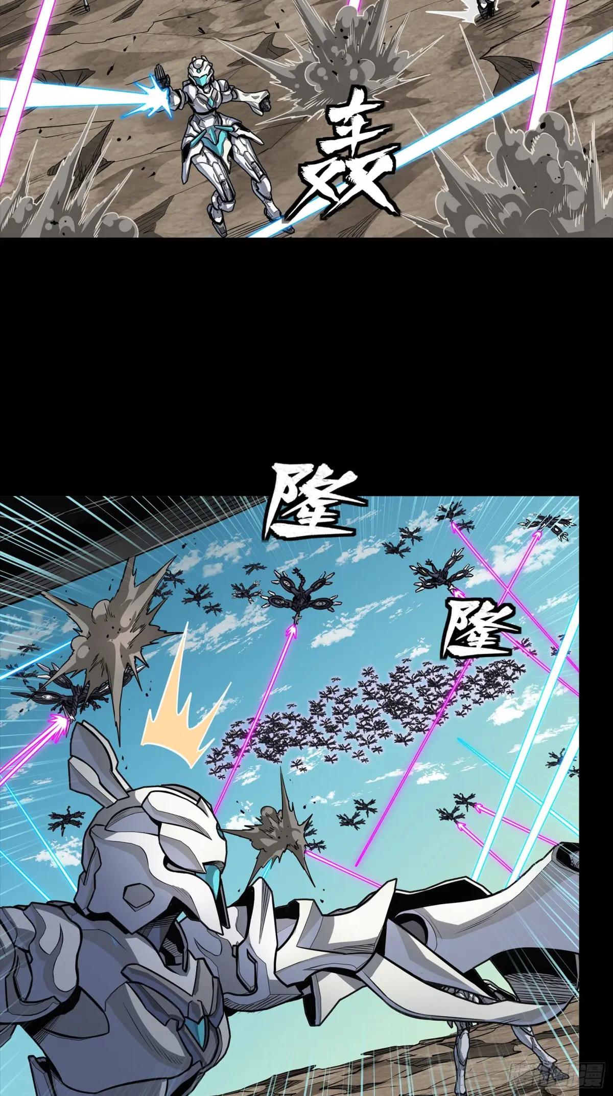 277 兽潮开战 第47页