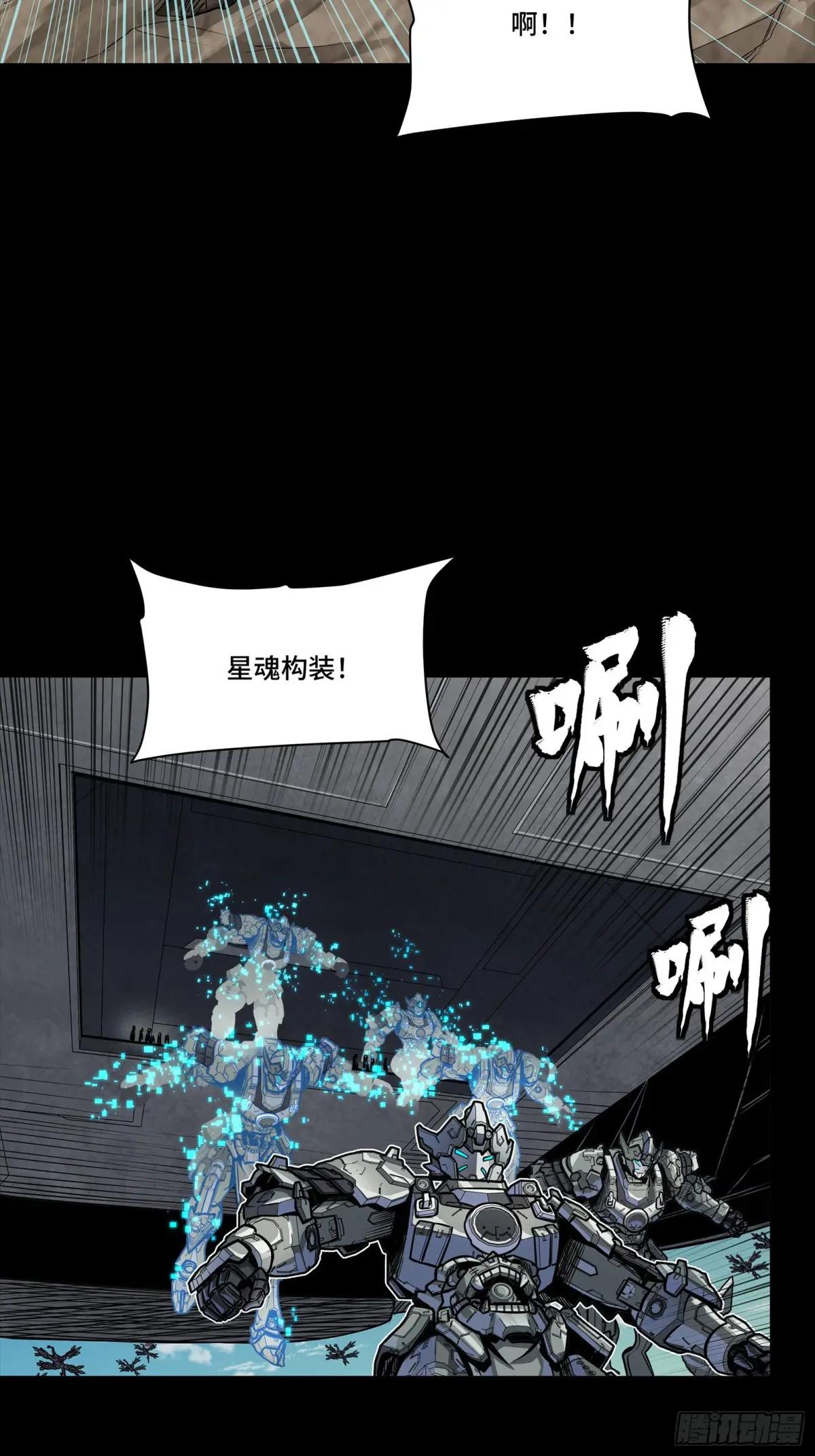 277 兽潮开战 第52页