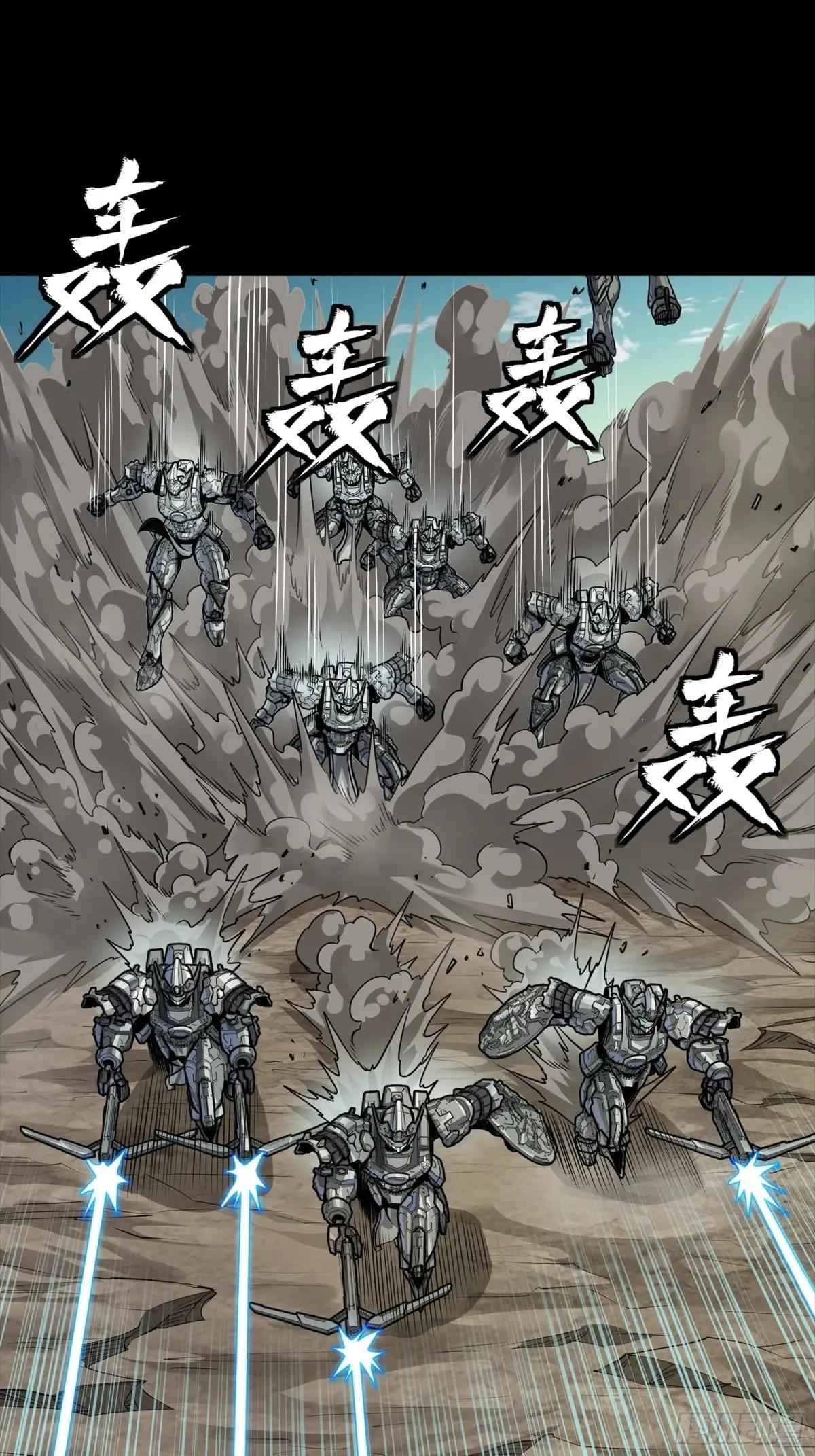 277 兽潮开战 第53页