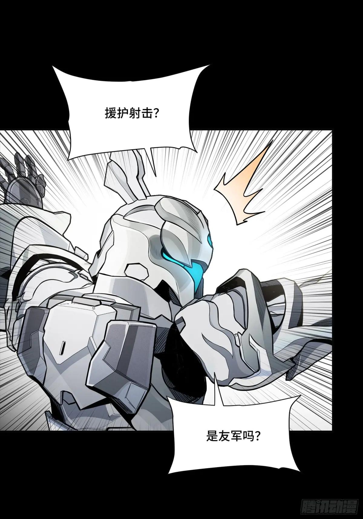 277 兽潮开战 第58页