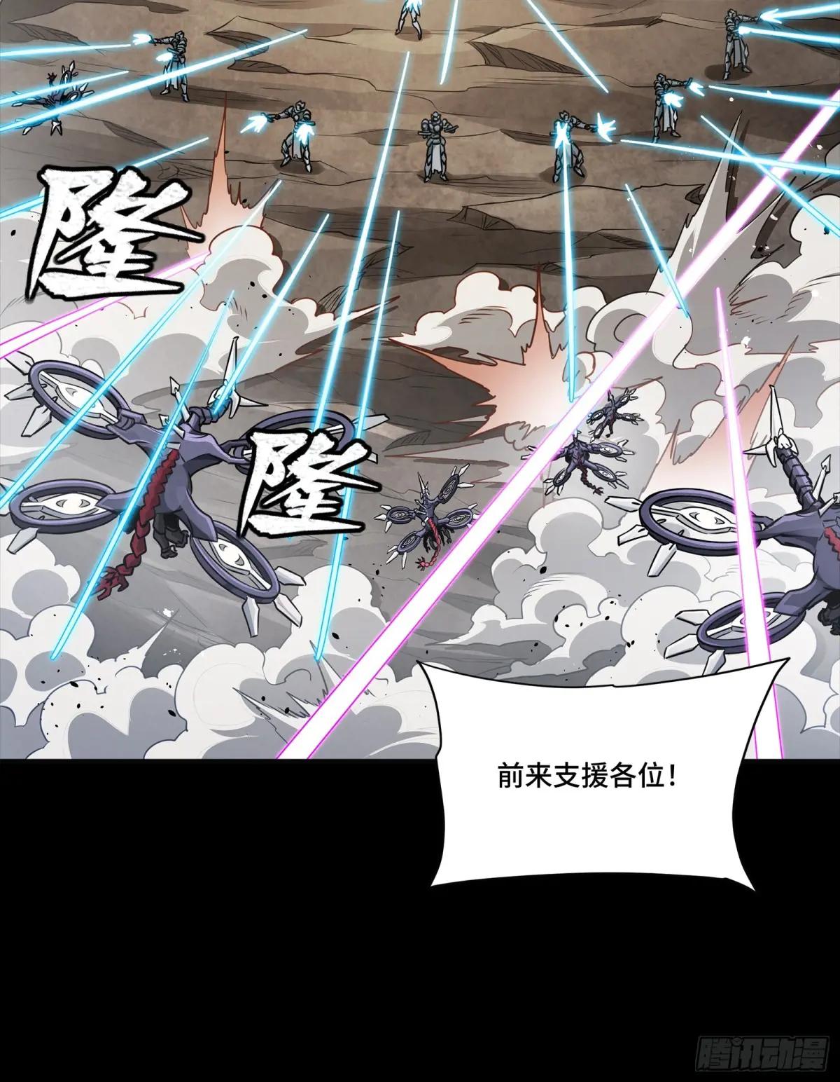 277 兽潮开战 第63页