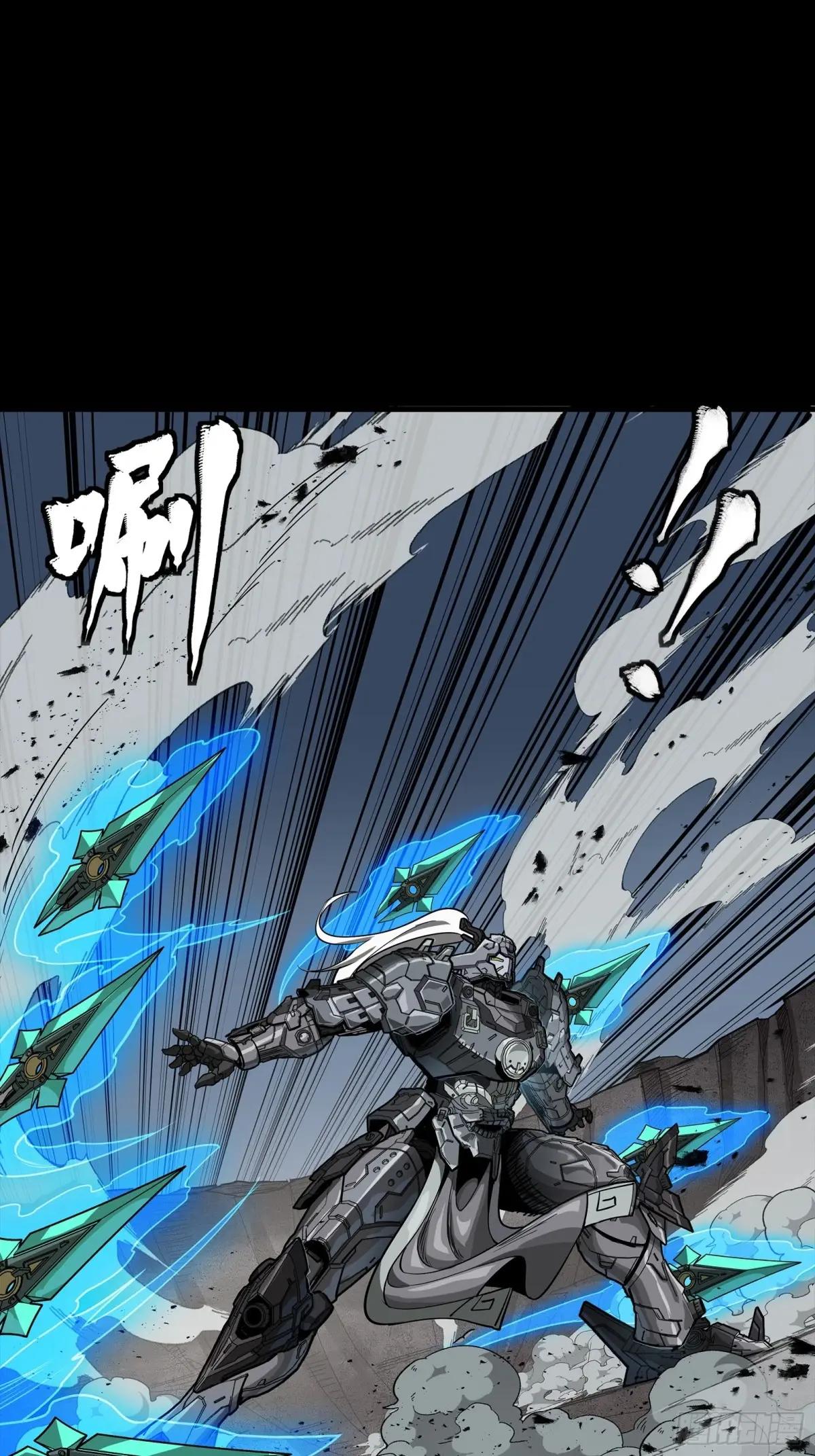 261 斩魔破镜 第18页