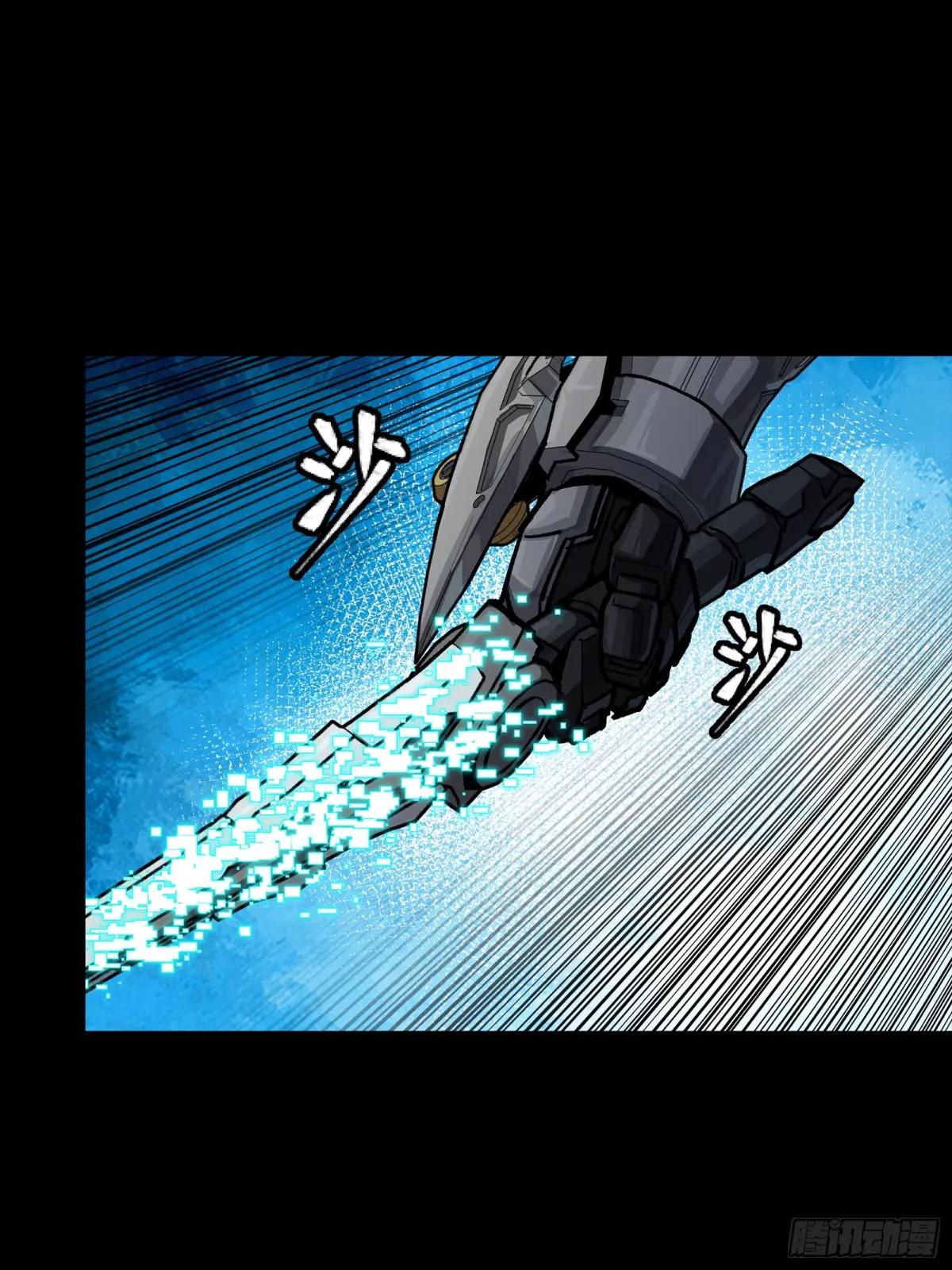 261 斩魔破镜 第22页