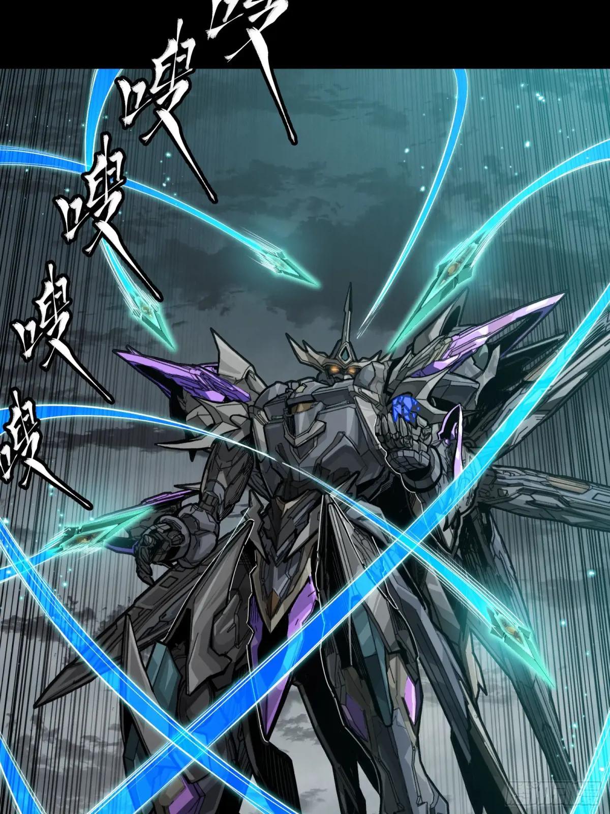 261 斩魔破镜 第25页