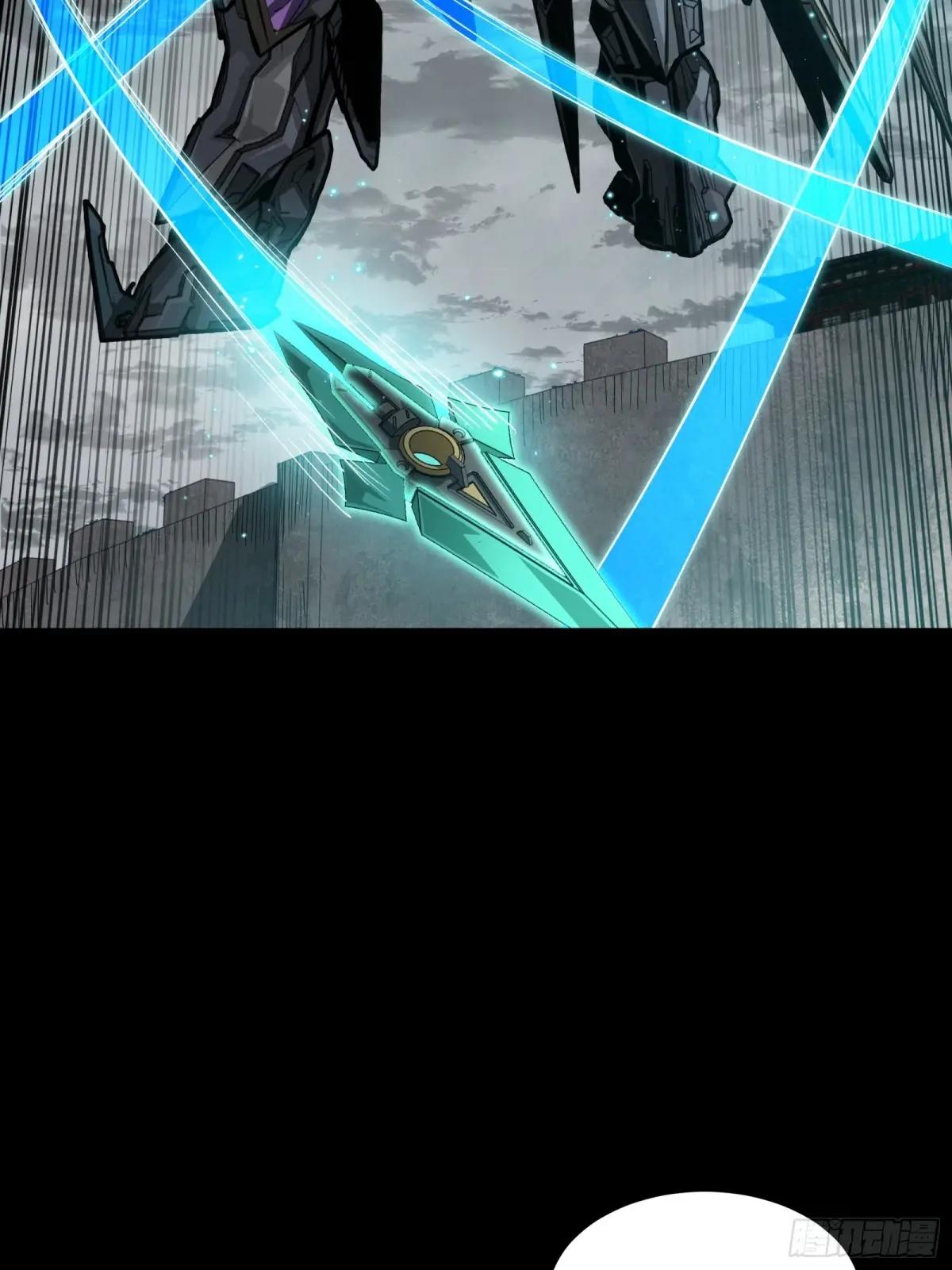 261 斩魔破镜 第26页