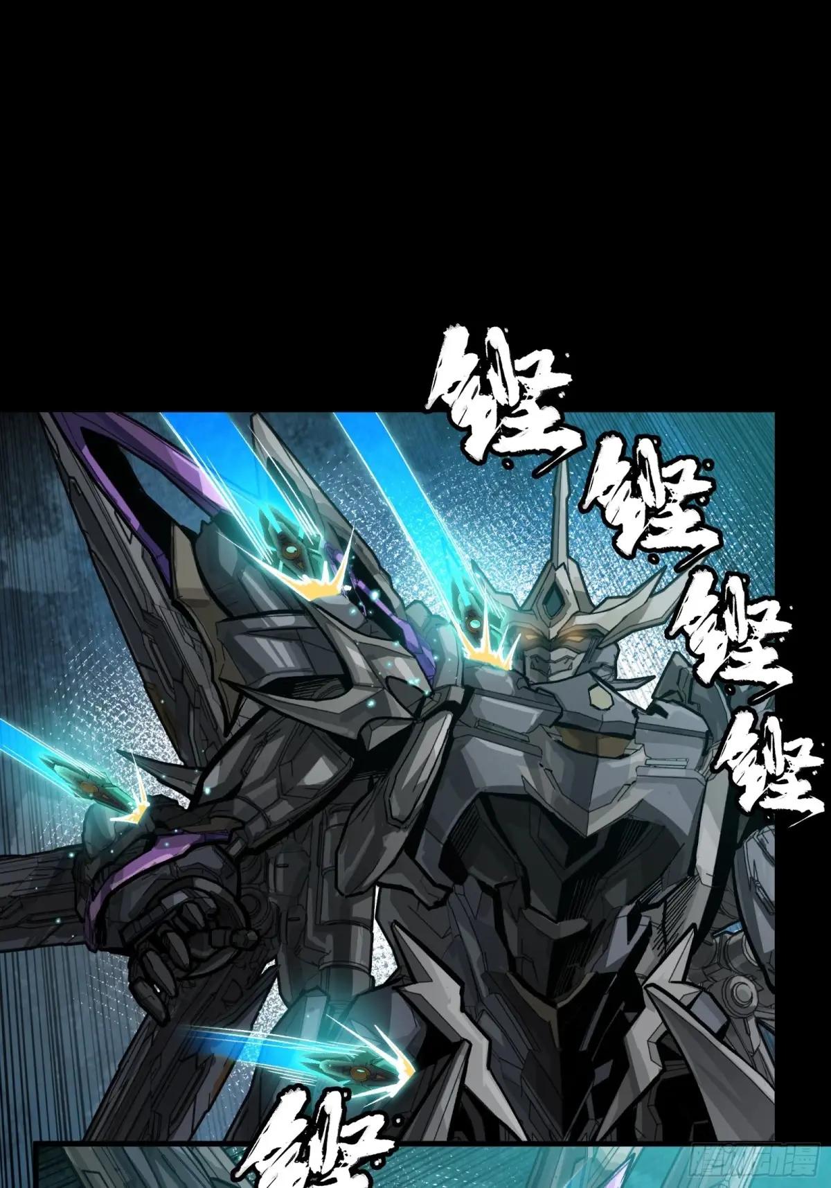 261 斩魔破镜 第31页
