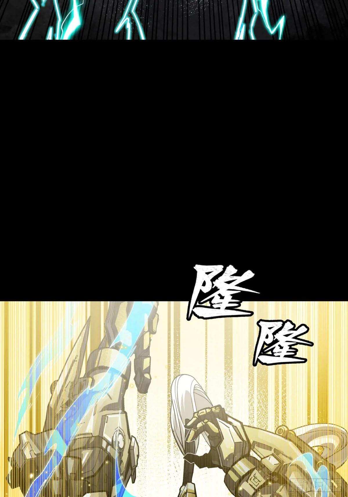 261 斩魔破镜 第34页