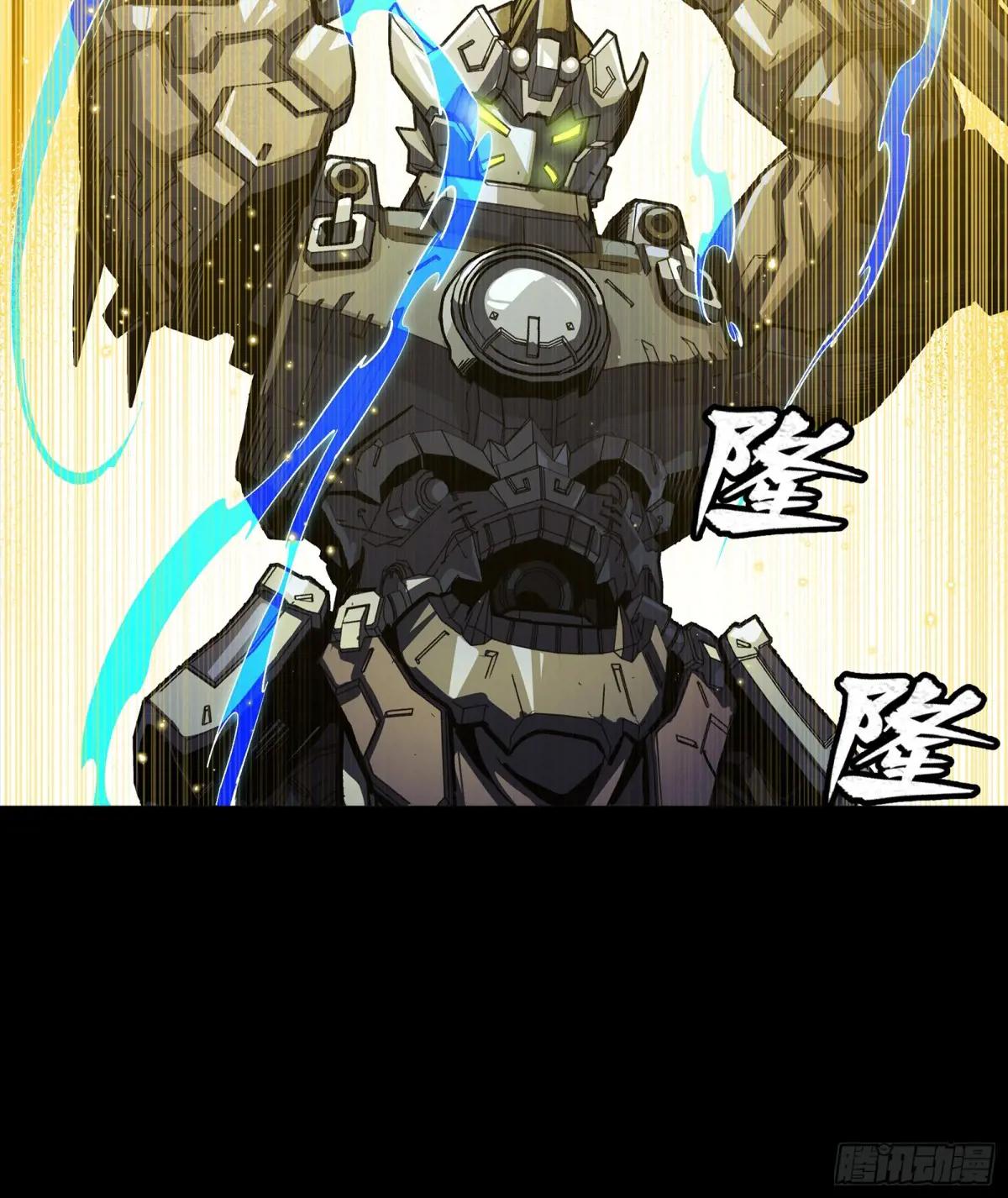 261 斩魔破镜 第35页