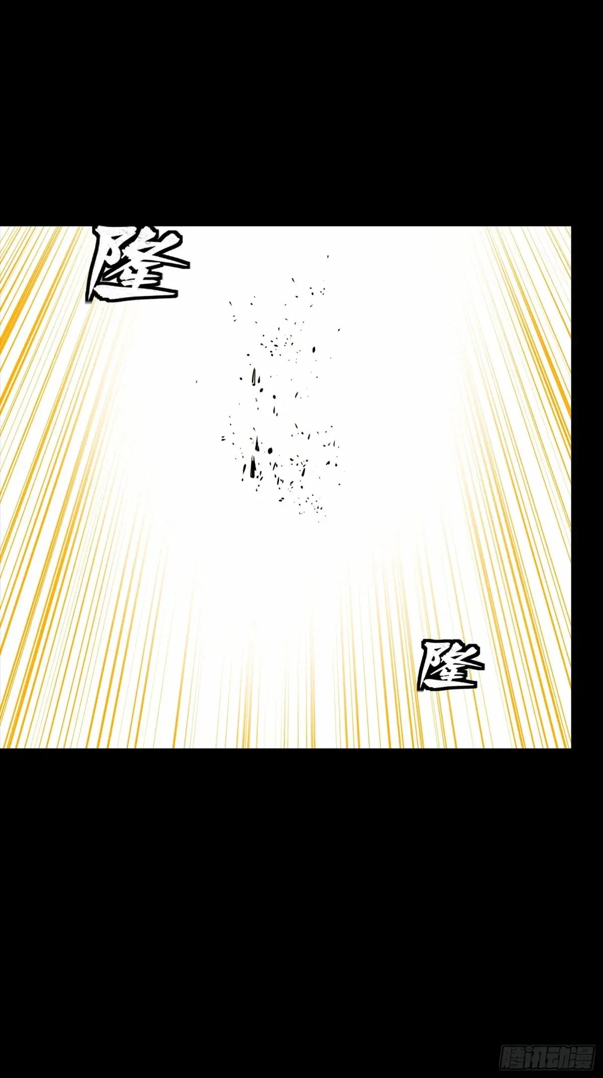 261 斩魔破镜 第47页