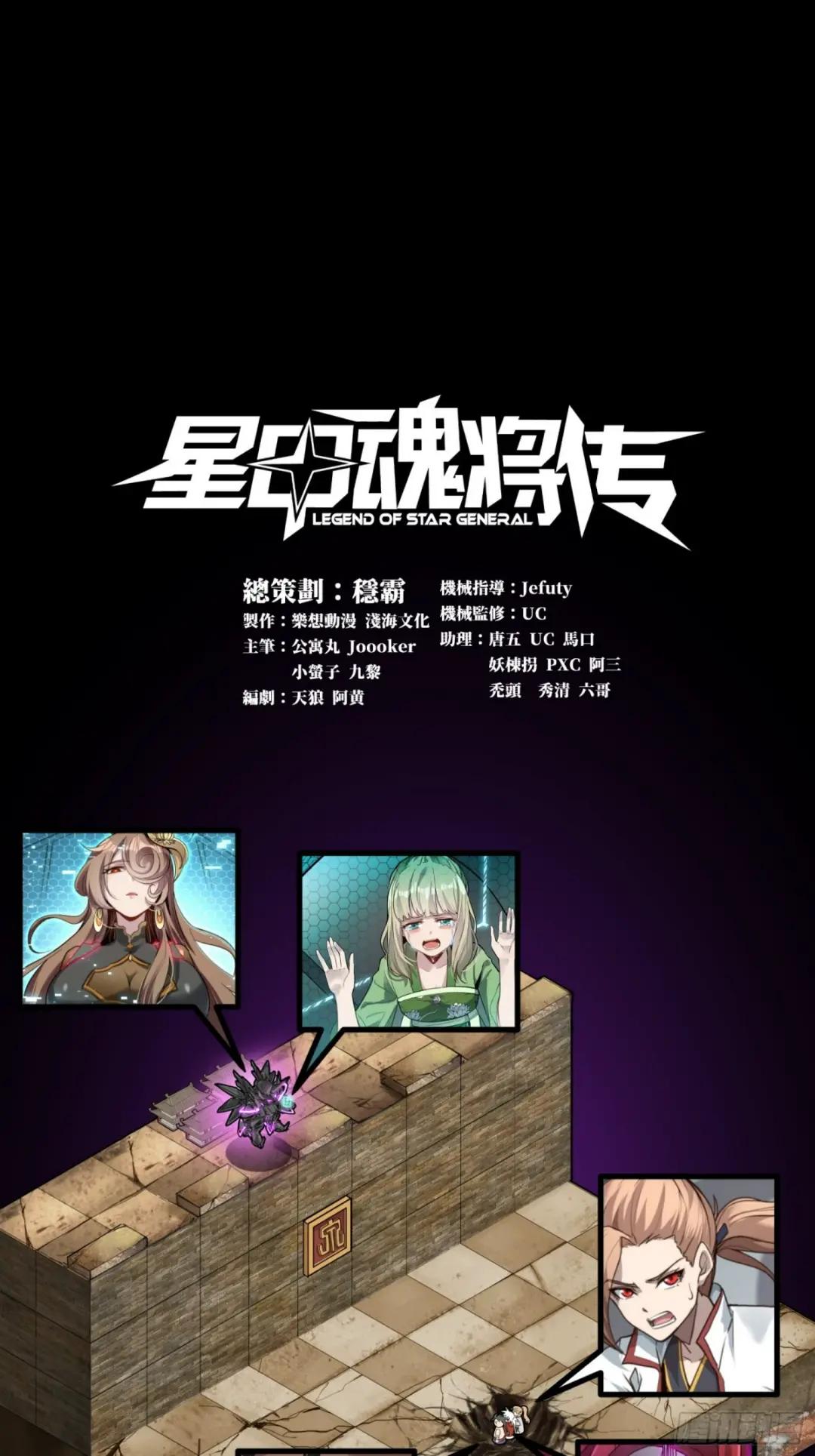056话 入圣之日 归来之时 第1页