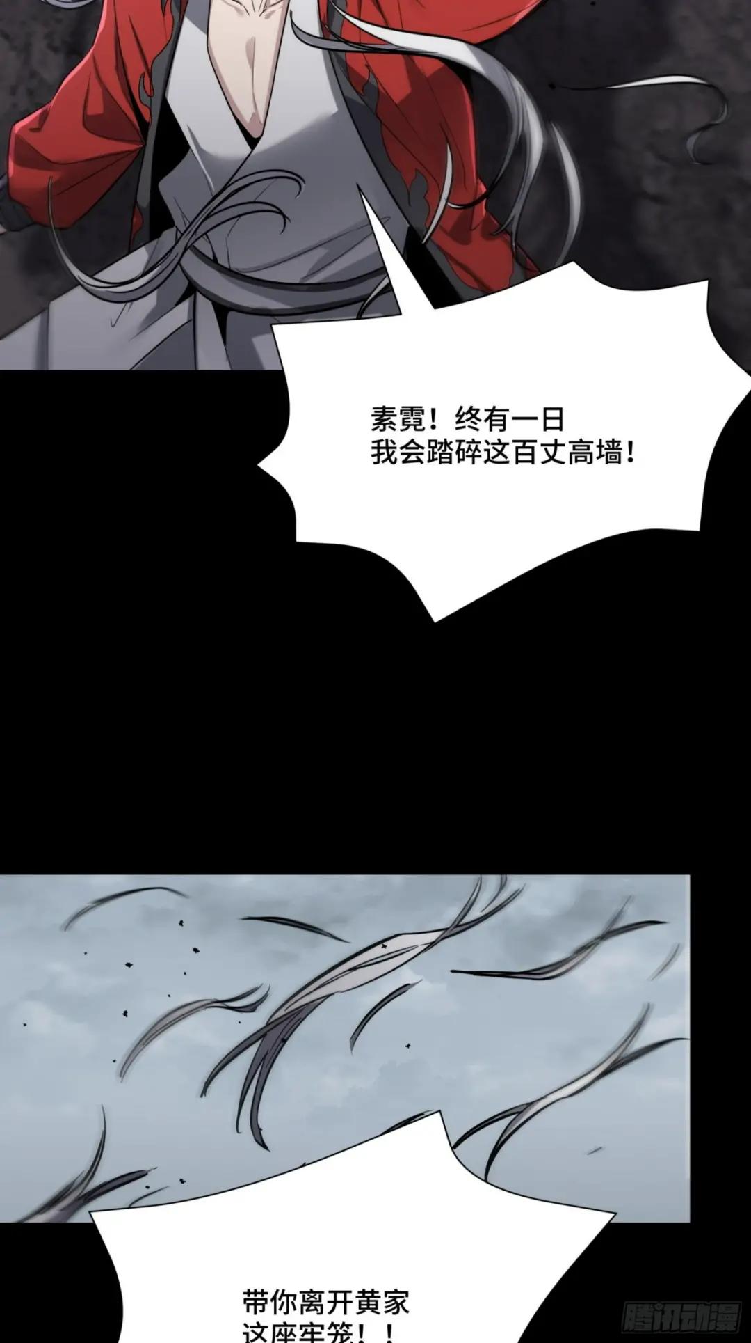 056话 入圣之日 归来之时 第19页