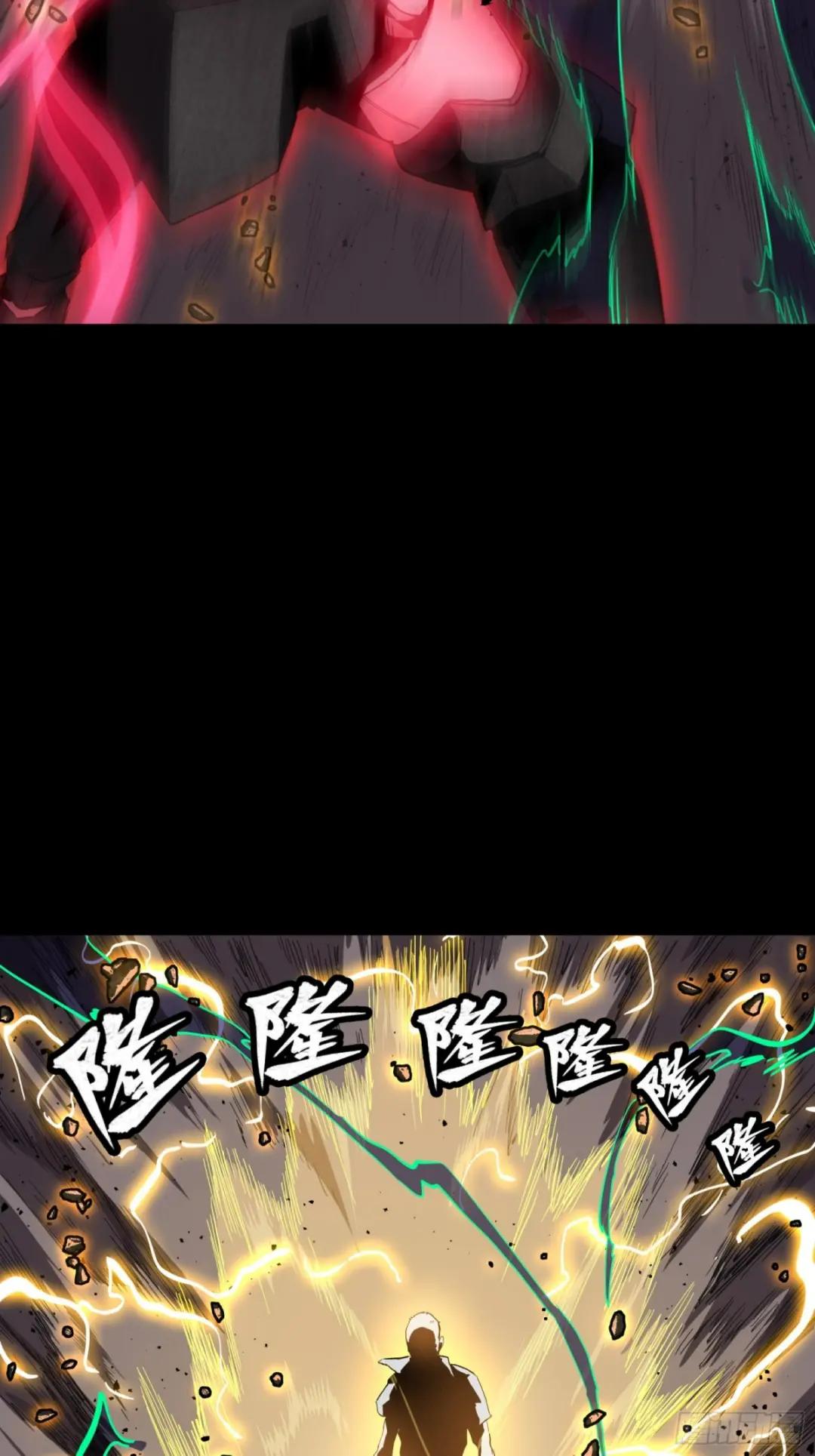 056话 入圣之日 归来之时 第25页