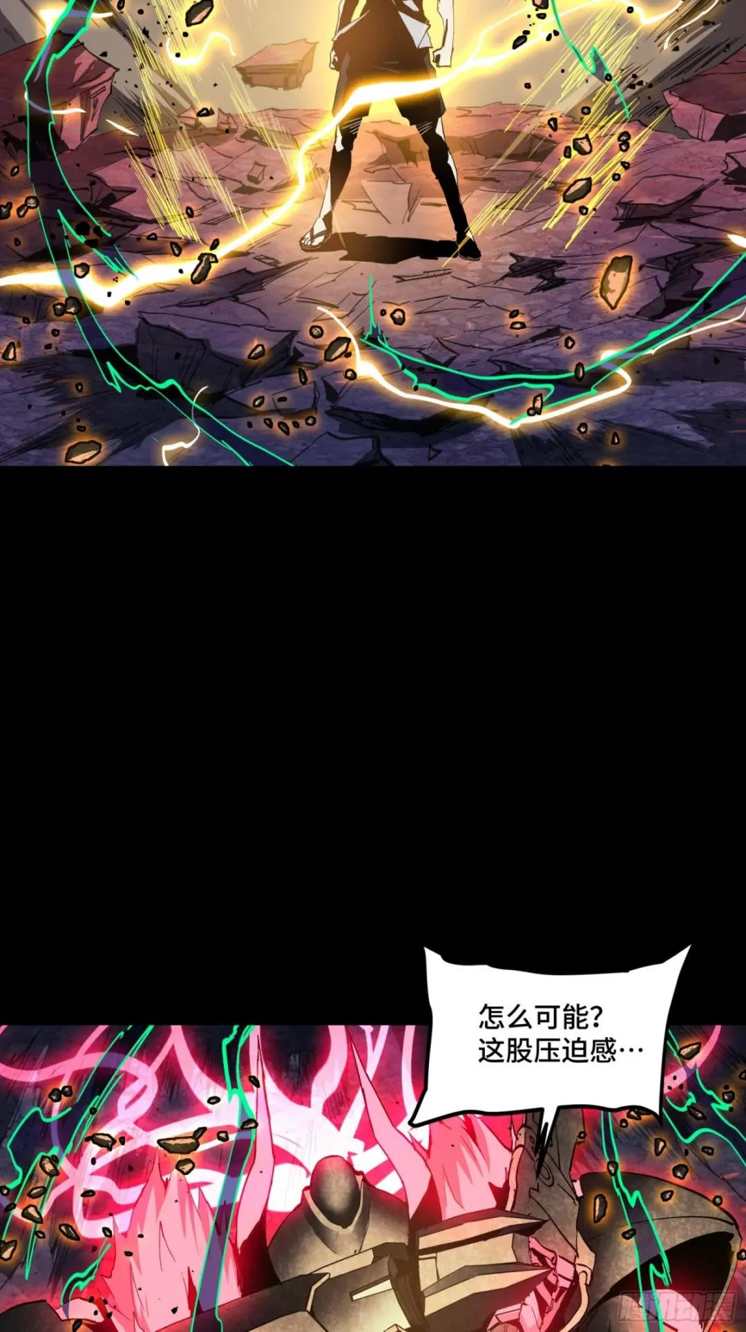 056话 入圣之日 归来之时 第26页