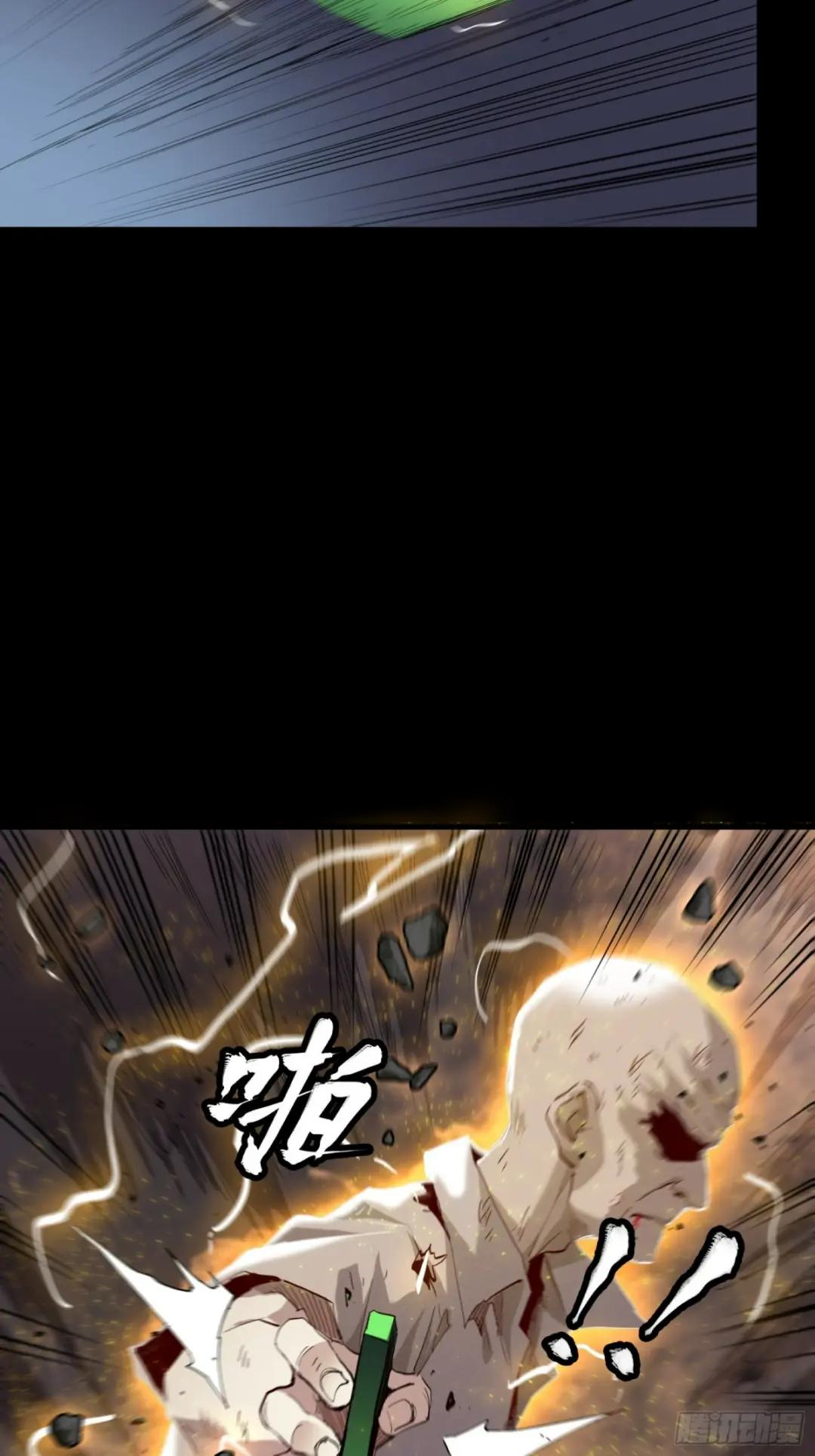056话 入圣之日 归来之时 第40页
