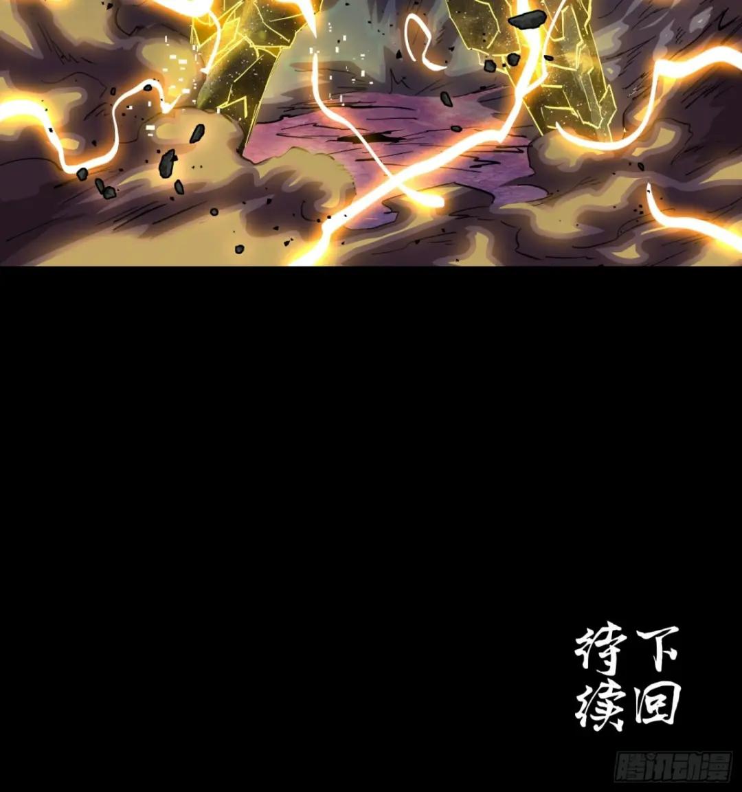 056话 入圣之日 归来之时 第50页