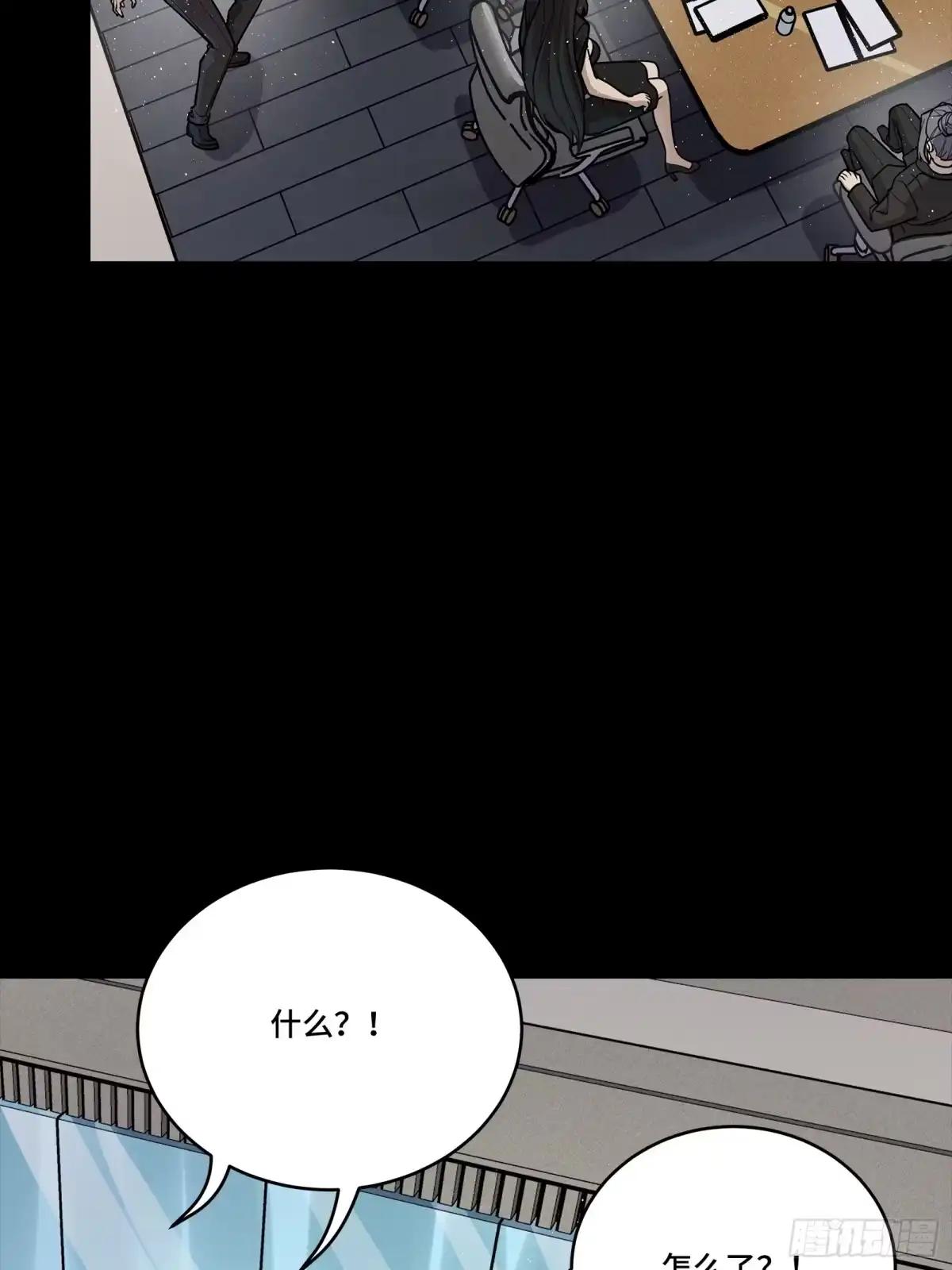 316 狄澜的噩梦（上） 第10页