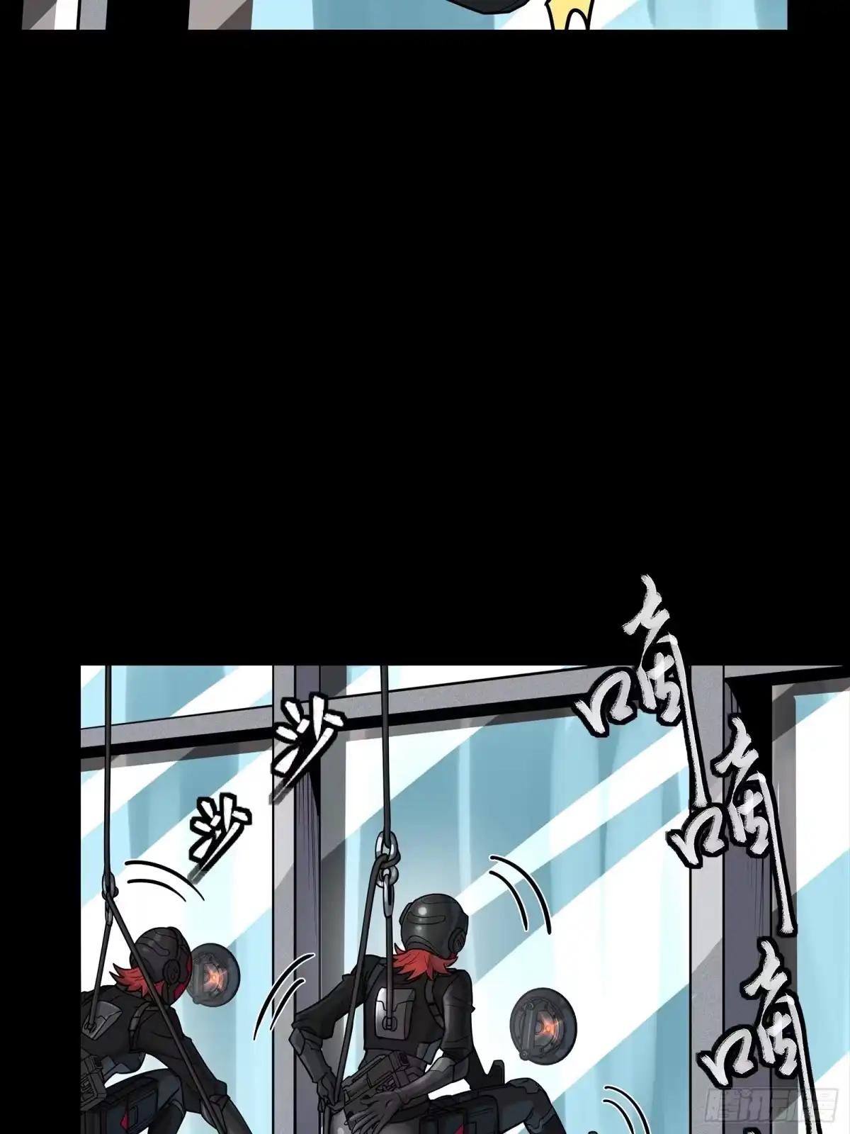 316 狄澜的噩梦（上） 第13页