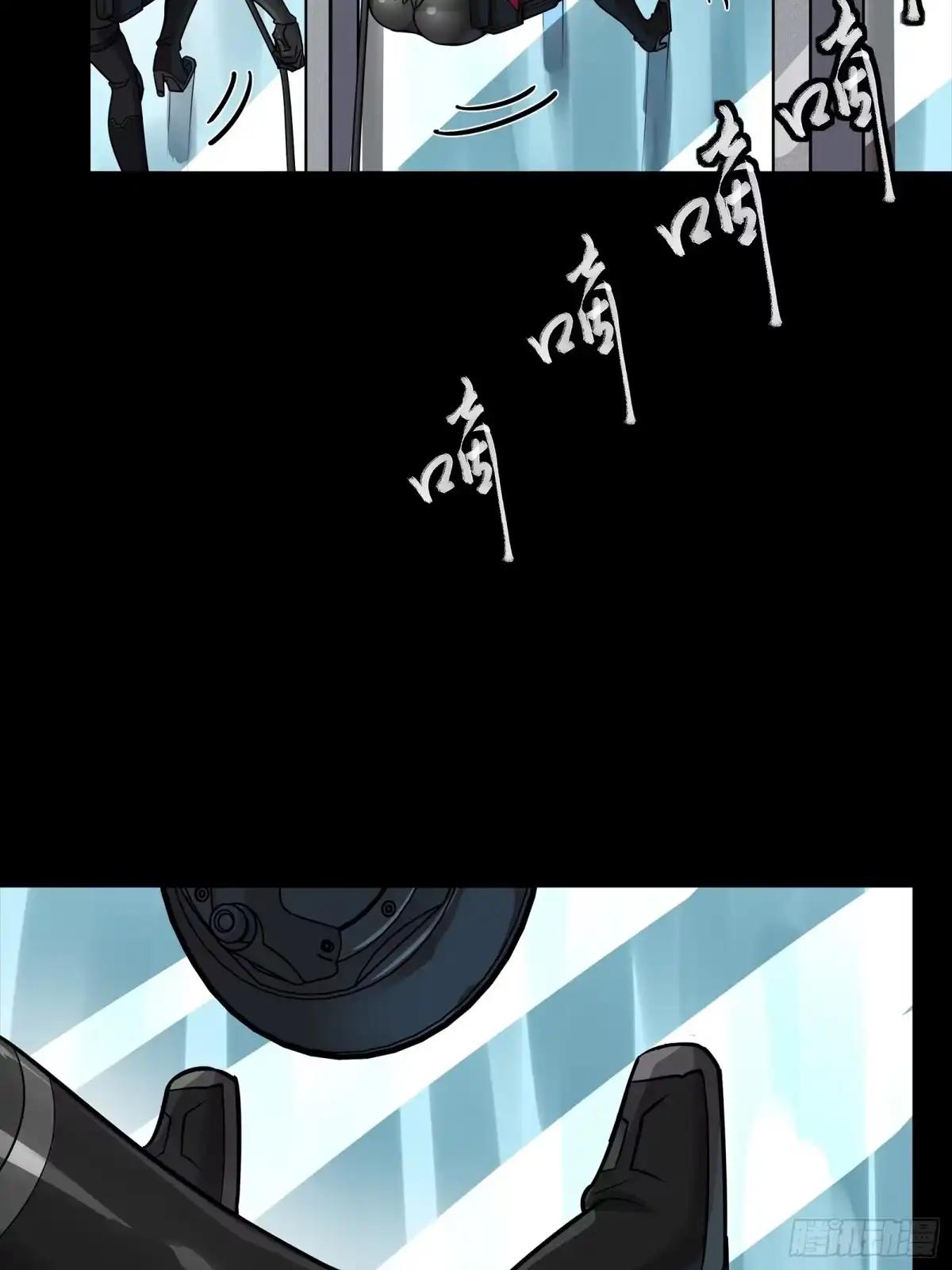 316 狄澜的噩梦（上） 第14页