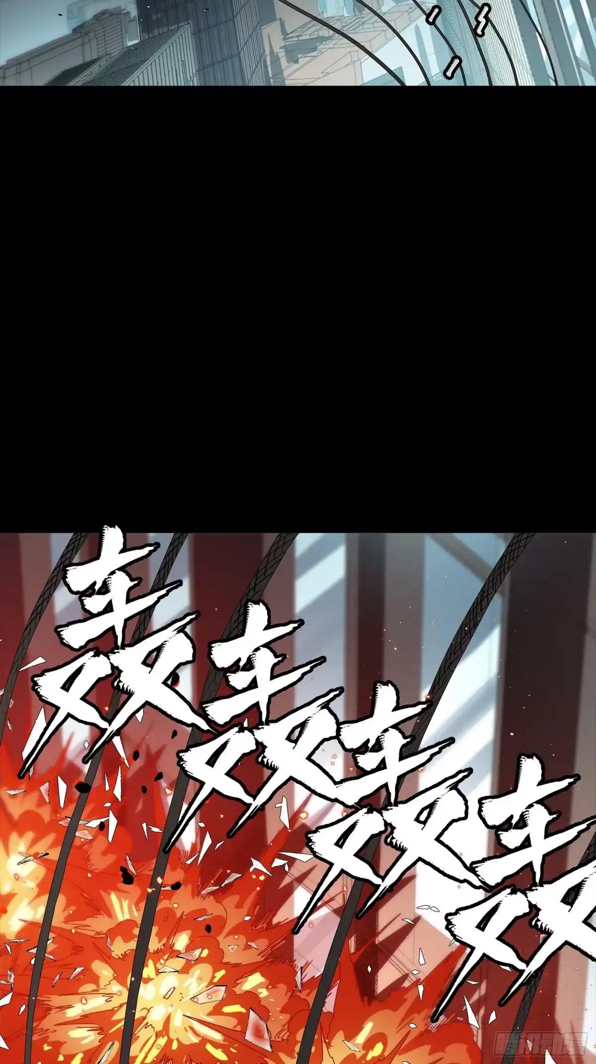 316 狄澜的噩梦（上） 第17页