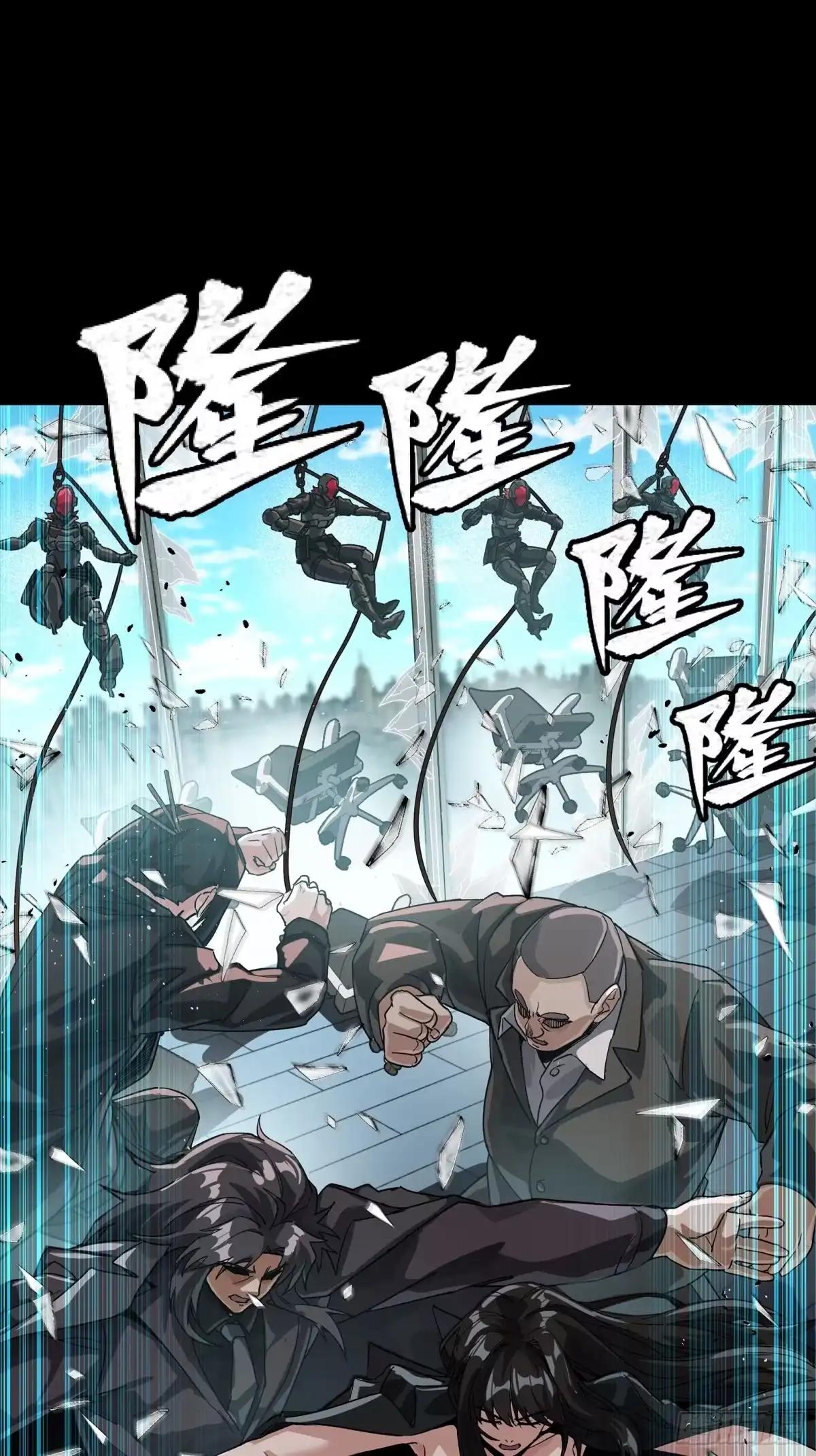 316 狄澜的噩梦（上） 第20页
