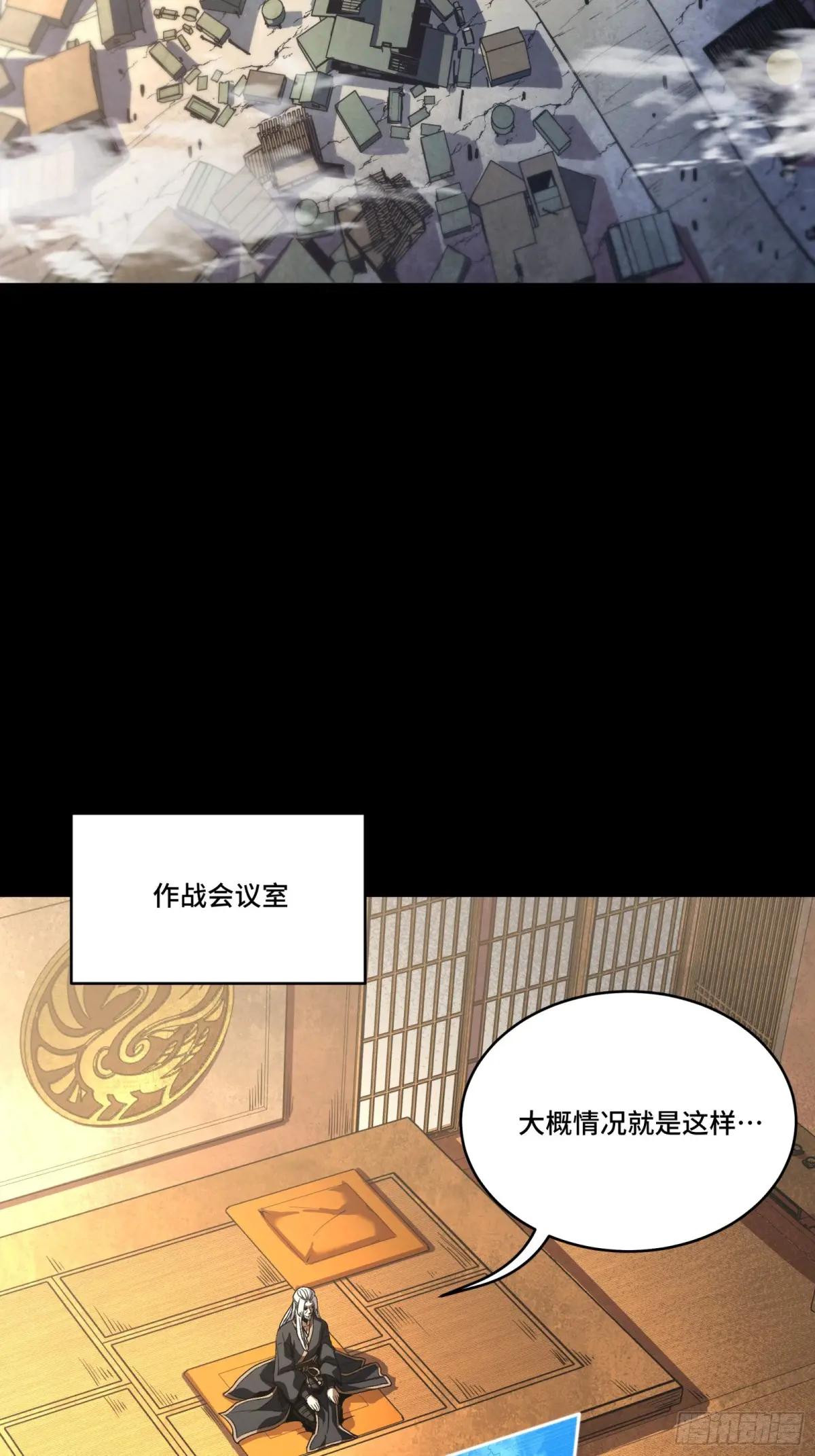 287 夜魍的秘密 第3页
