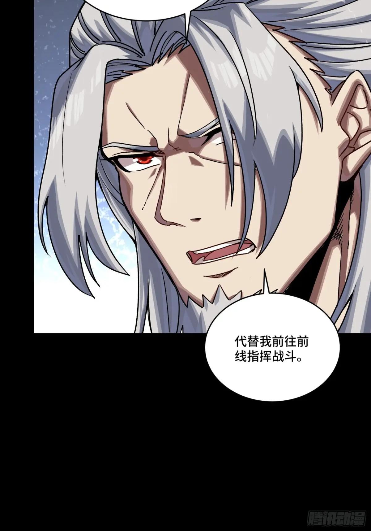 287 夜魍的秘密 第22页