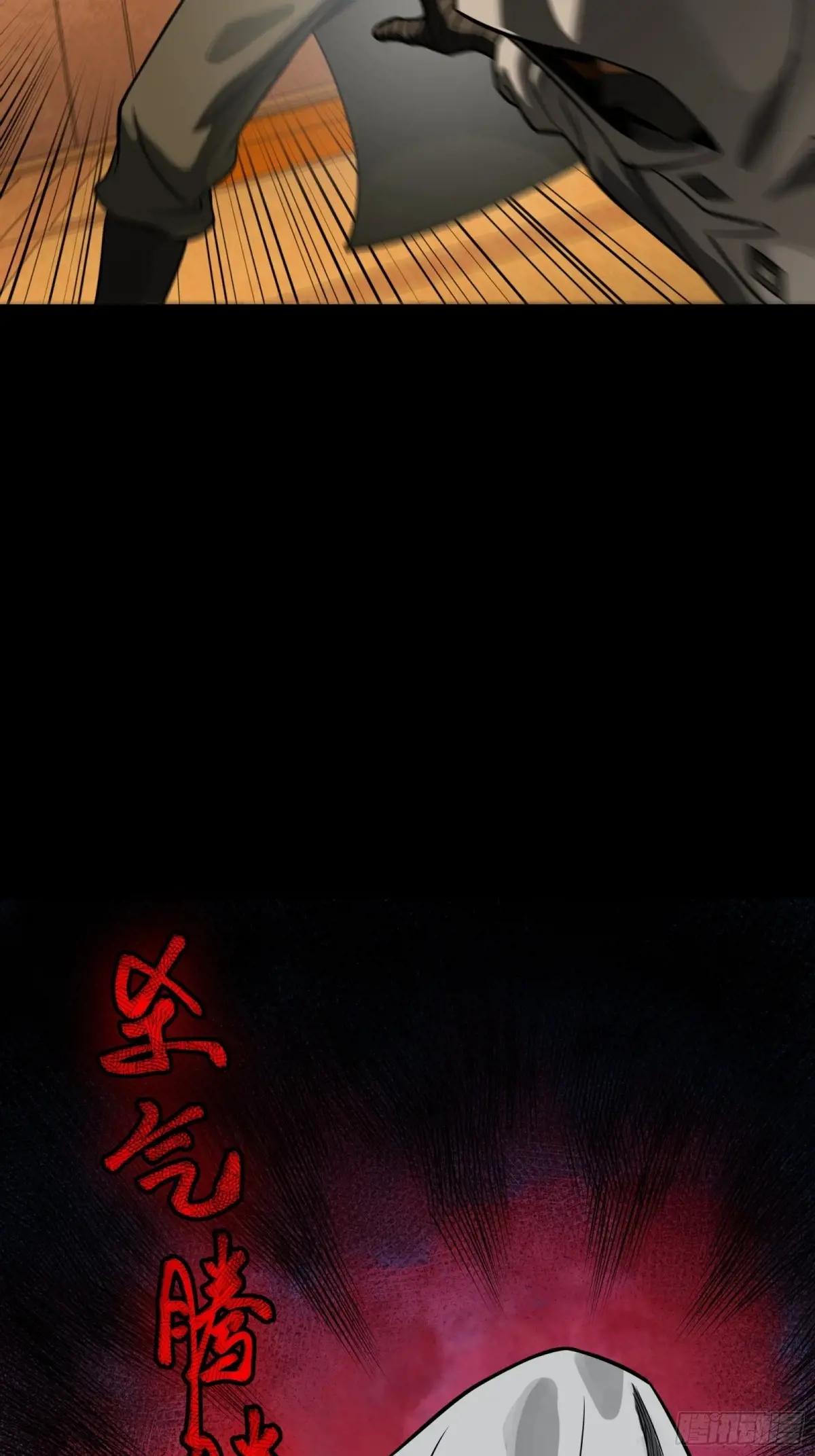 287 夜魍的秘密 第30页