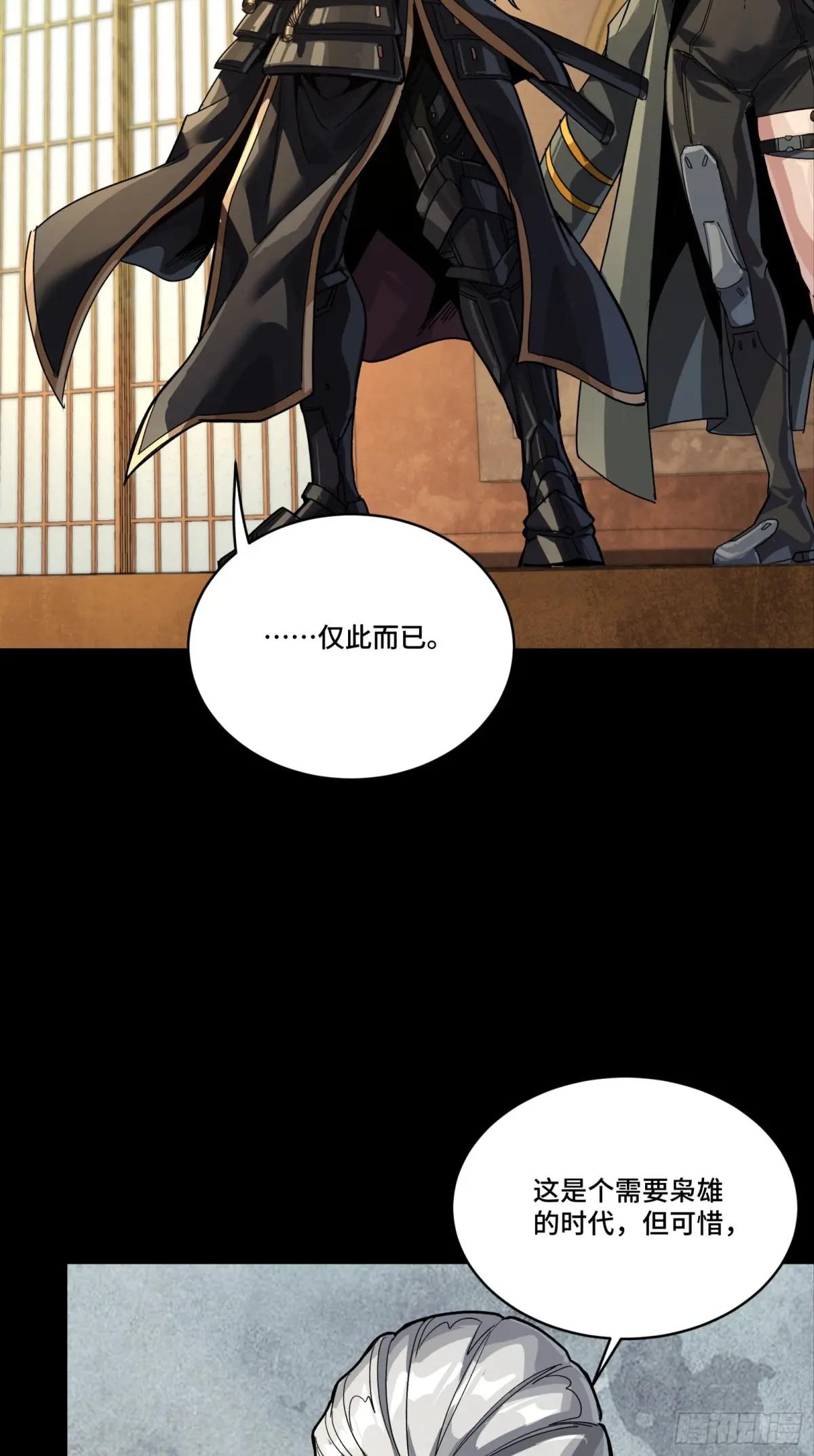 287 夜魍的秘密 第64页