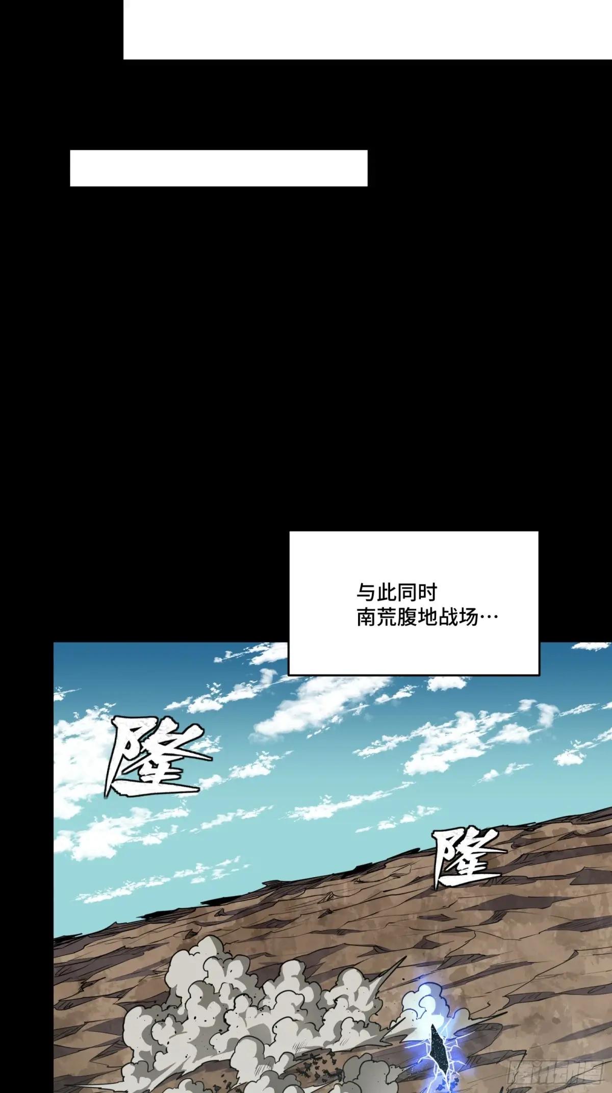287 夜魍的秘密 第68页
