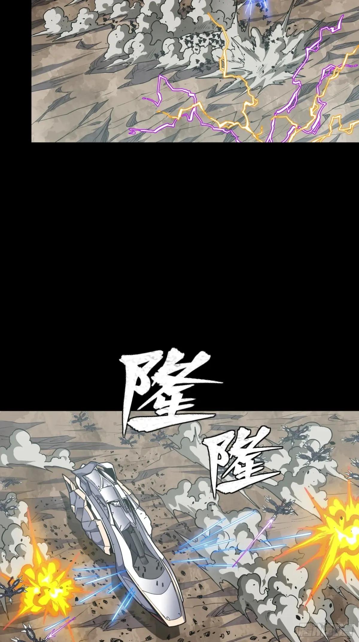 287 夜魍的秘密 第69页