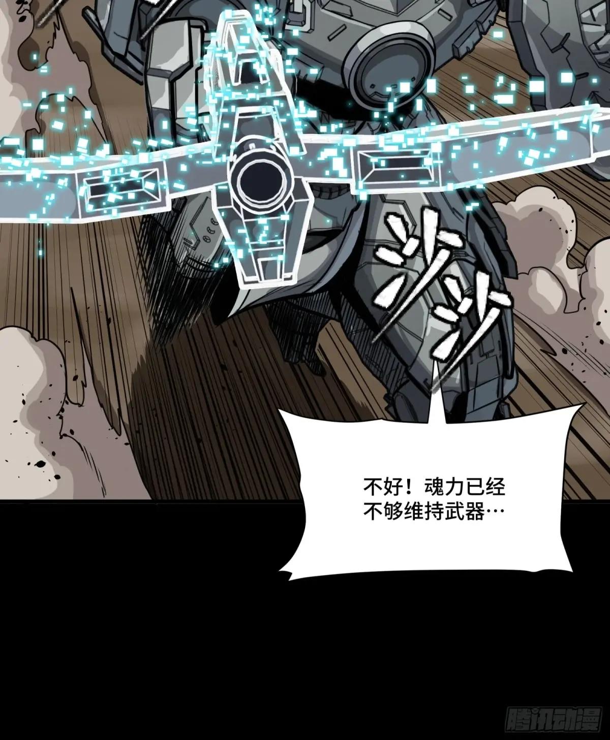 287 夜魍的秘密 第76页