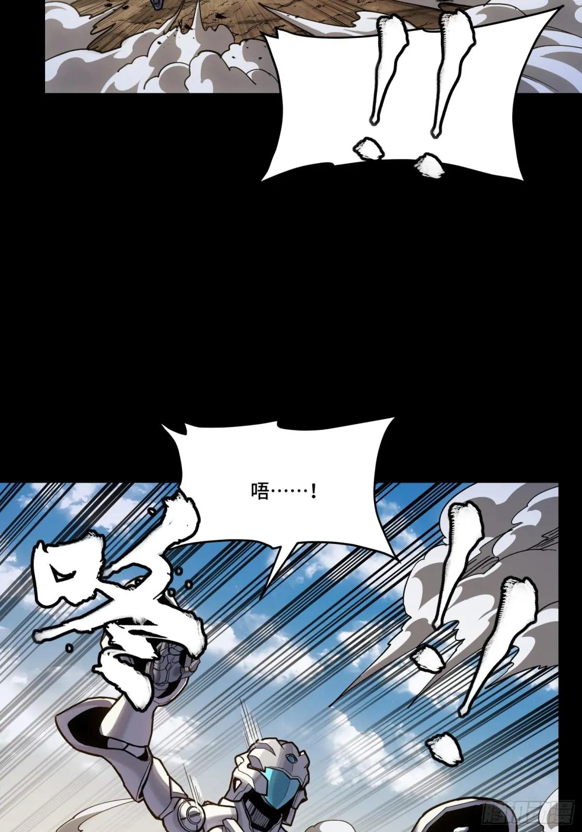 287 夜魍的秘密 第78页