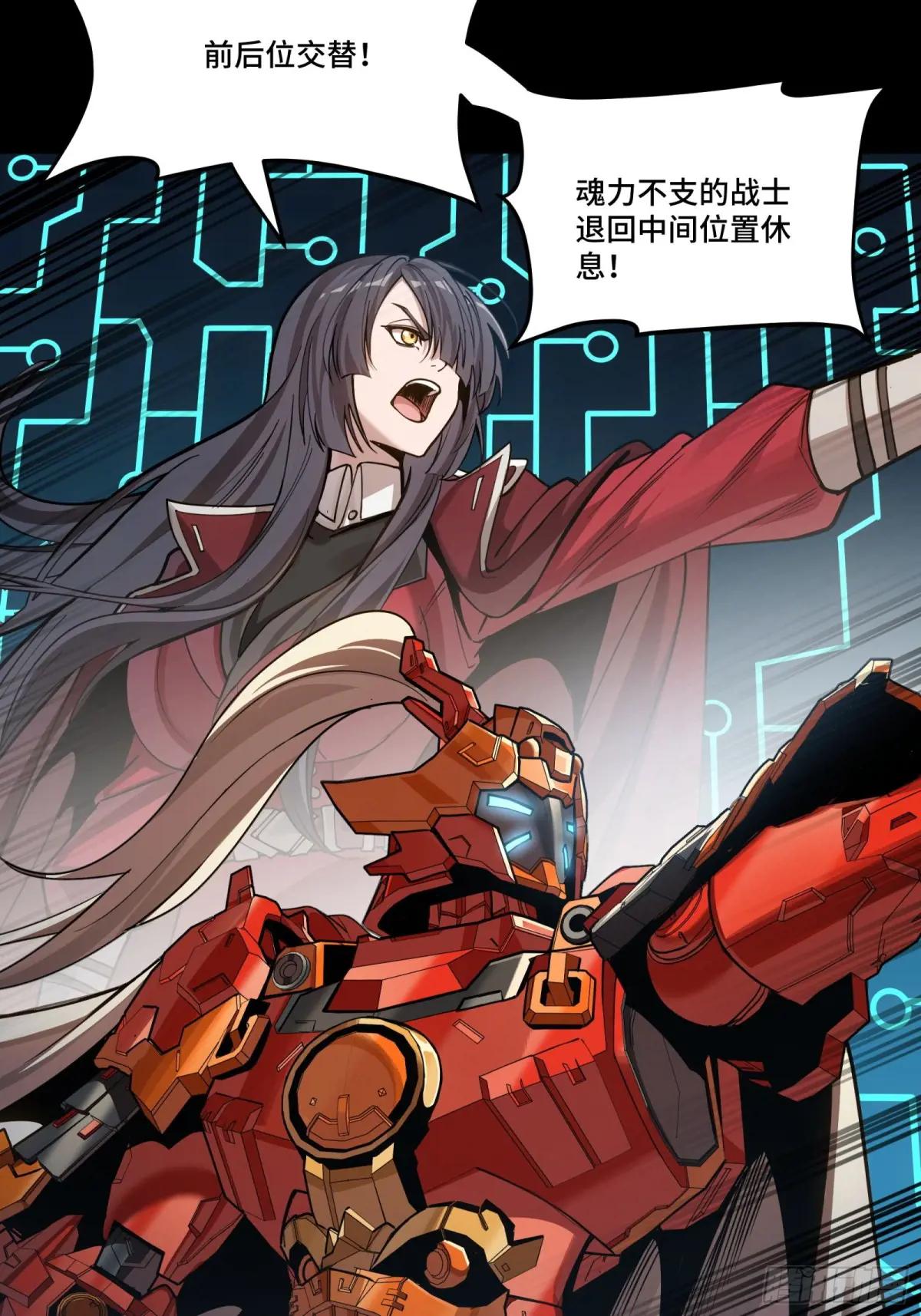 287 夜魍的秘密 第80页