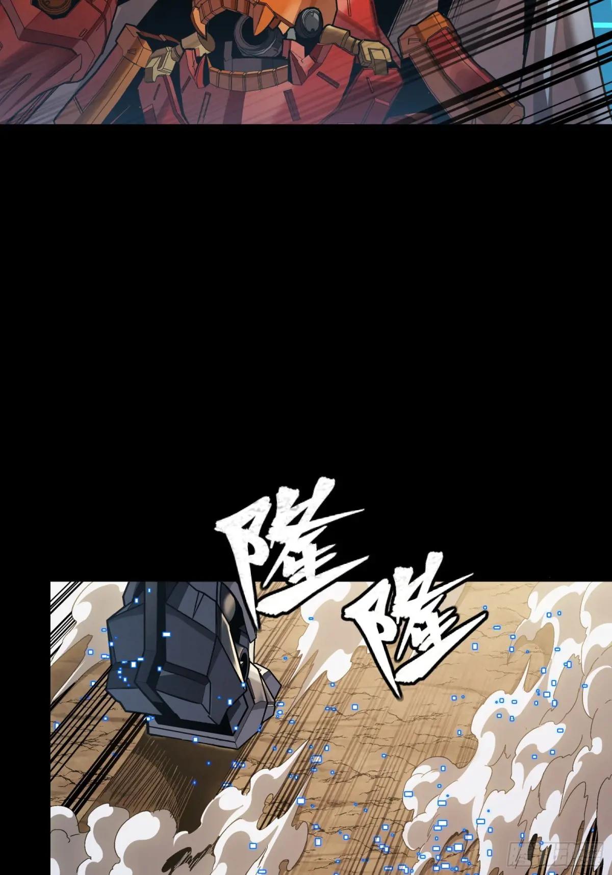 287 夜魍的秘密 第81页
