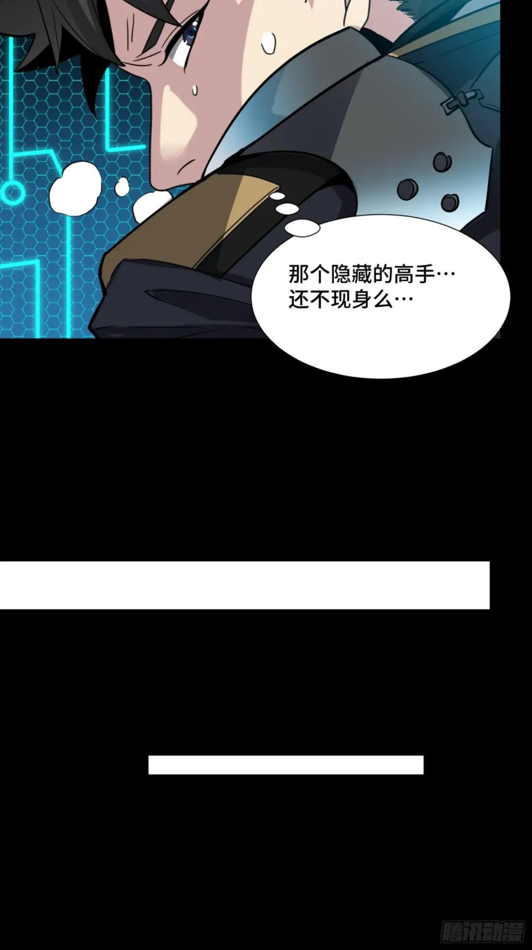 049 世风日下道德沦丧 第12页