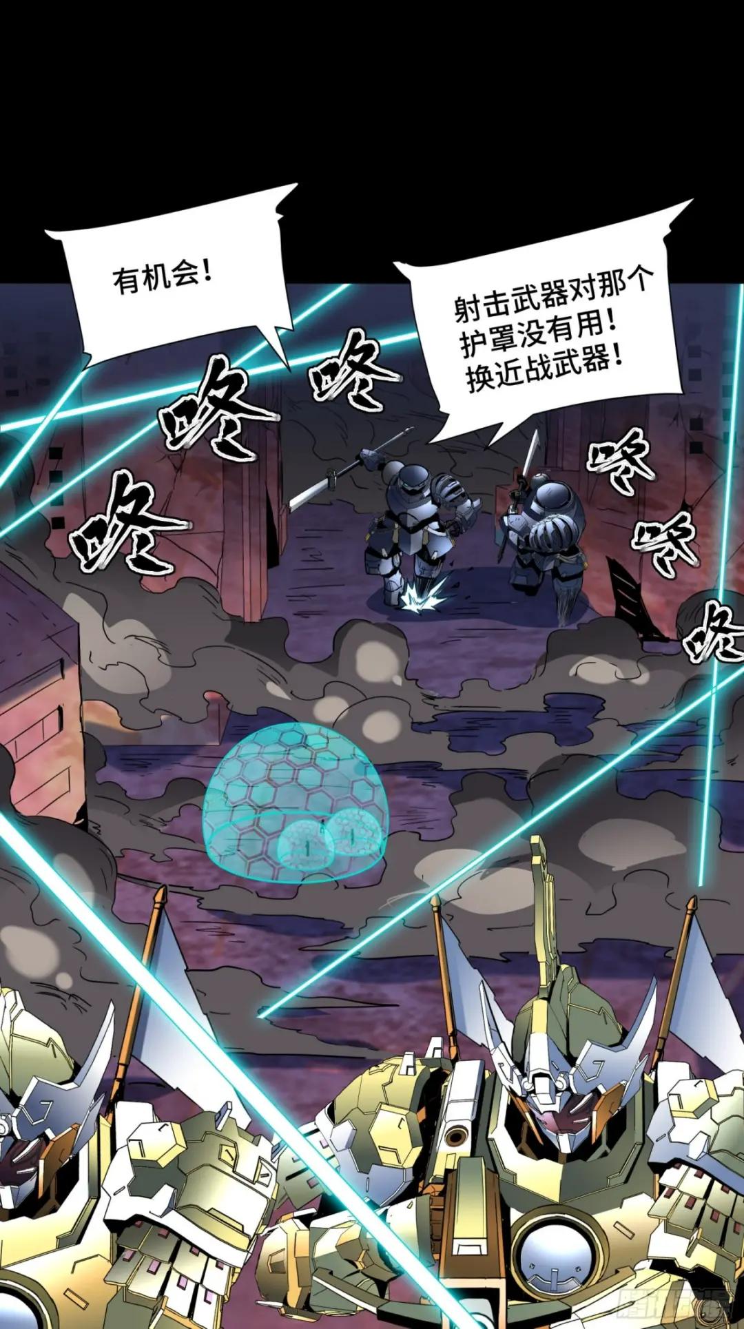 049 世风日下道德沦丧 第17页
