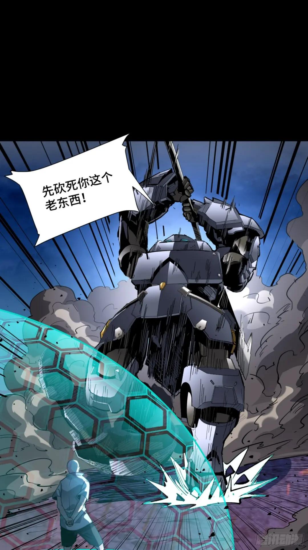049 世风日下道德沦丧 第22页