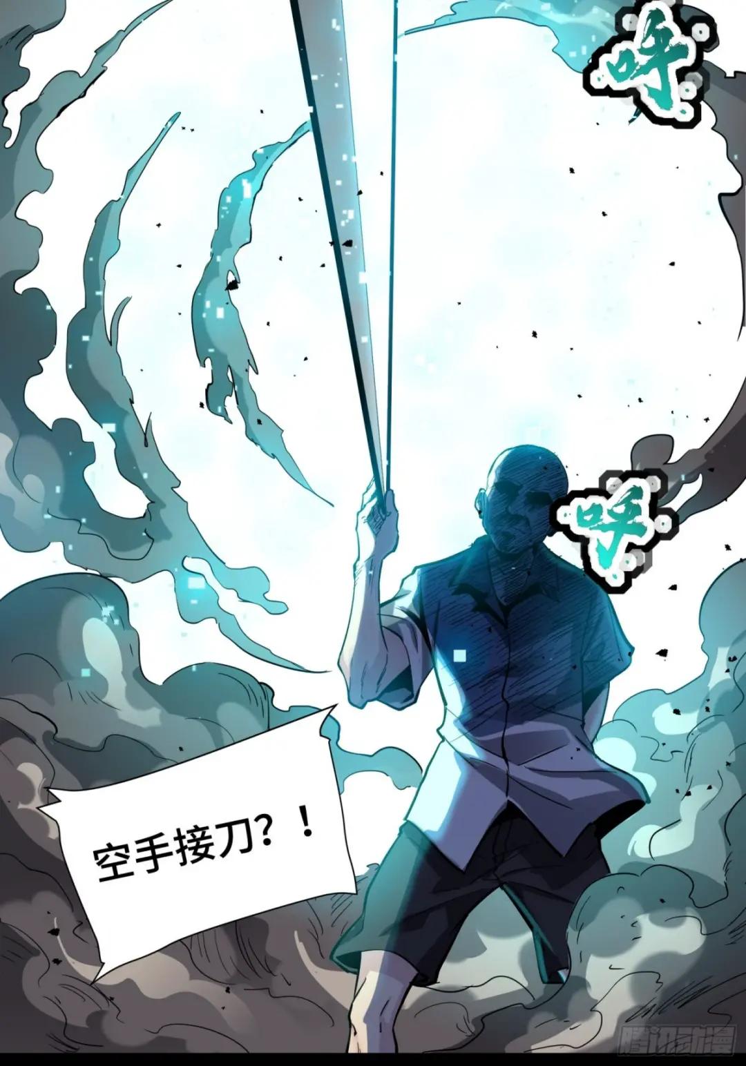 049 世风日下道德沦丧 第29页