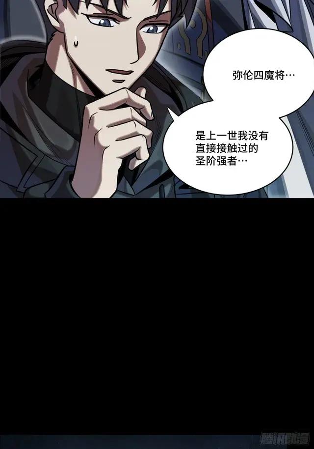 300 白衣渡江 第7页