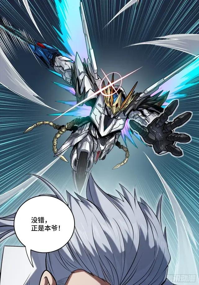 300 白衣渡江 第13页