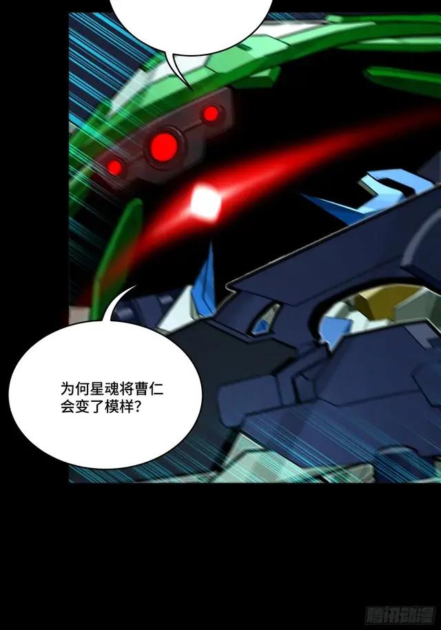 300 白衣渡江 第19页