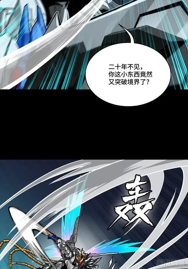 300 白衣渡江 第21页