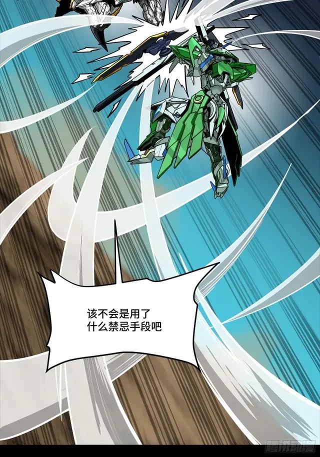 300 白衣渡江 第22页