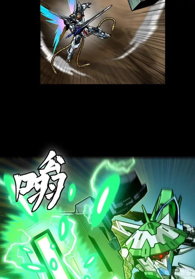 300 白衣渡江 第26页