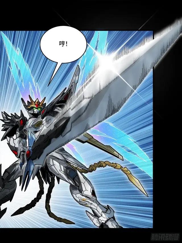 300 白衣渡江 第28页