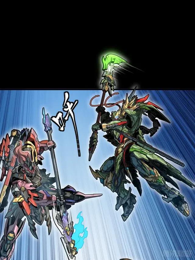 300 白衣渡江 第33页